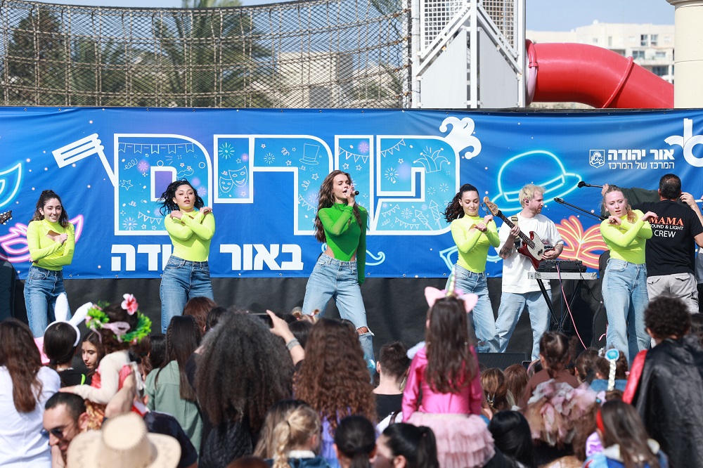 הפנינג פורים המרכזי באור יהודה התקיים בשבוע שעבר בגן התשעה תחת מזג אוויר נפלא, כאשר הפארק עוצב כולו בסגנון המערב הפרוע.