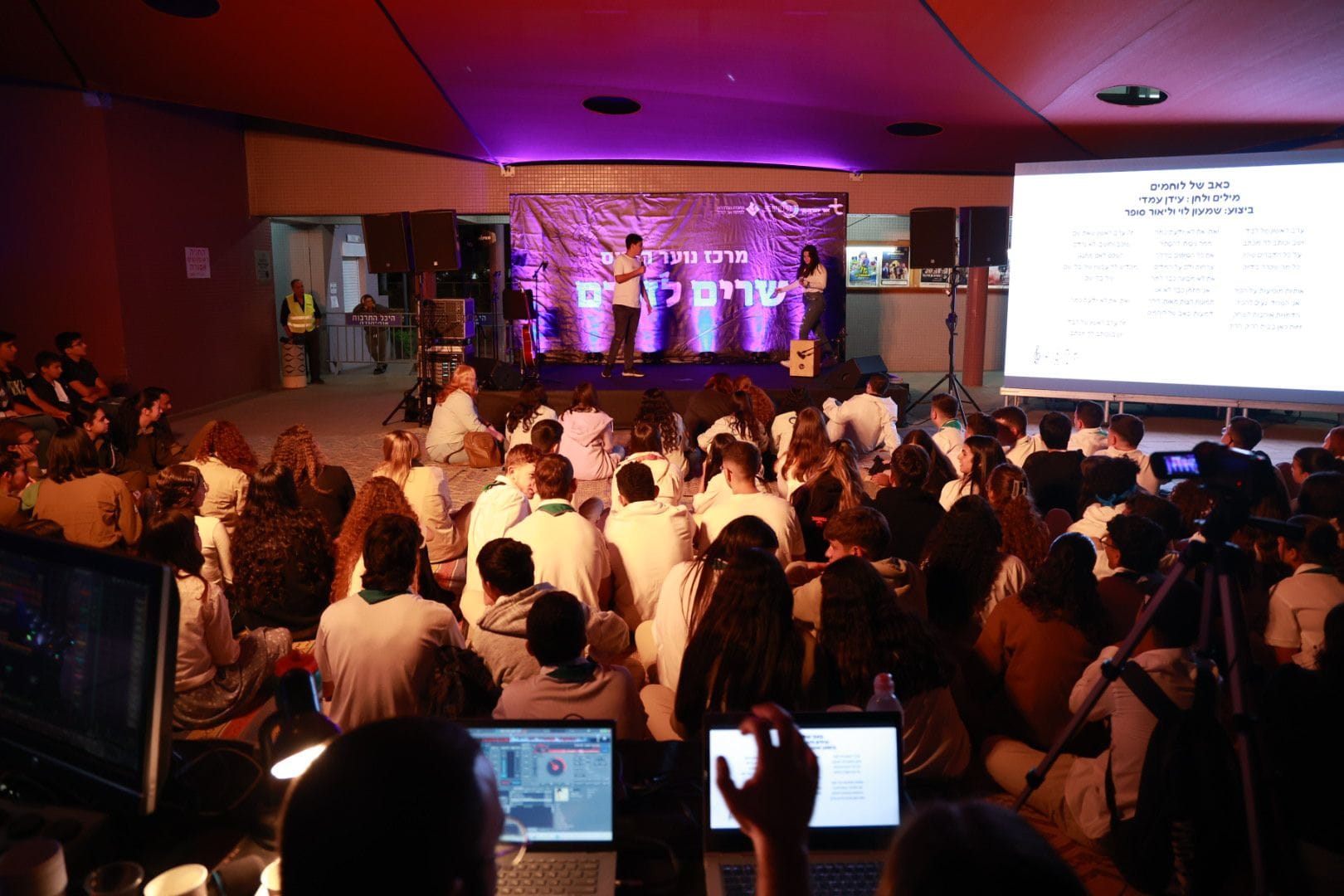  זוהי מחווה יוצאת דופן של הנוער להוקיר את החללים רגע לפני שהם בעצמם מתגייסים לצה"ל ולשירות המדינה.