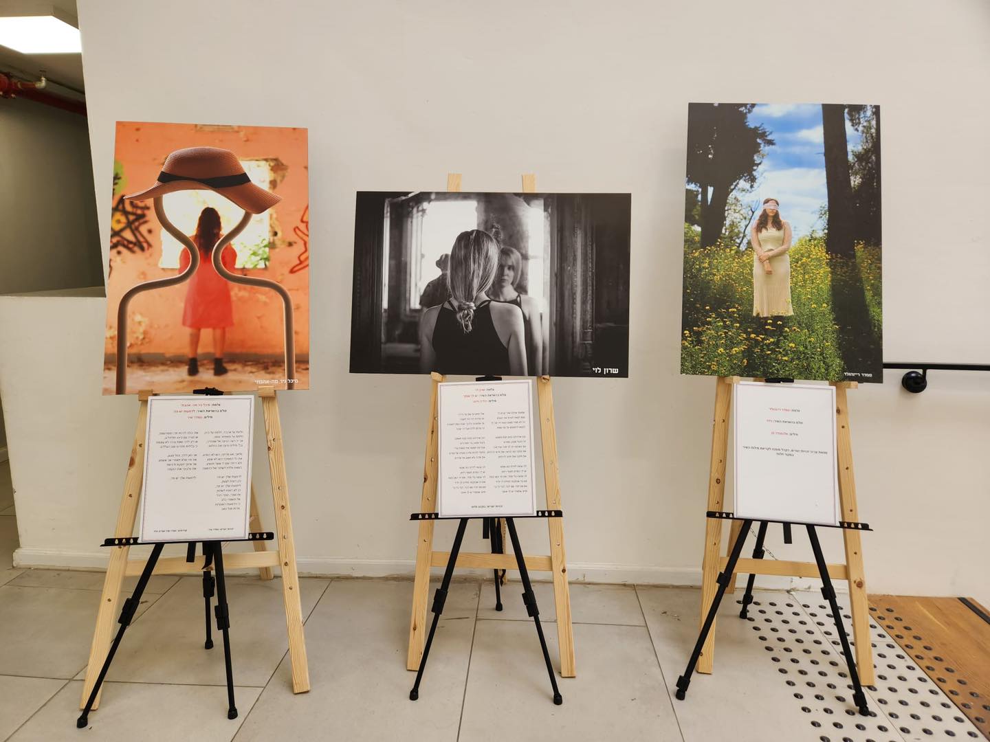 בתהליך נחשפו הצלמות לסיפורה המטלטל של רייצ'ל לוי, שאמה מרים שלום ז"ל נרצחה בידי בעלה לפני מספר שנים, והתערוכה מוקדשת לאמה.