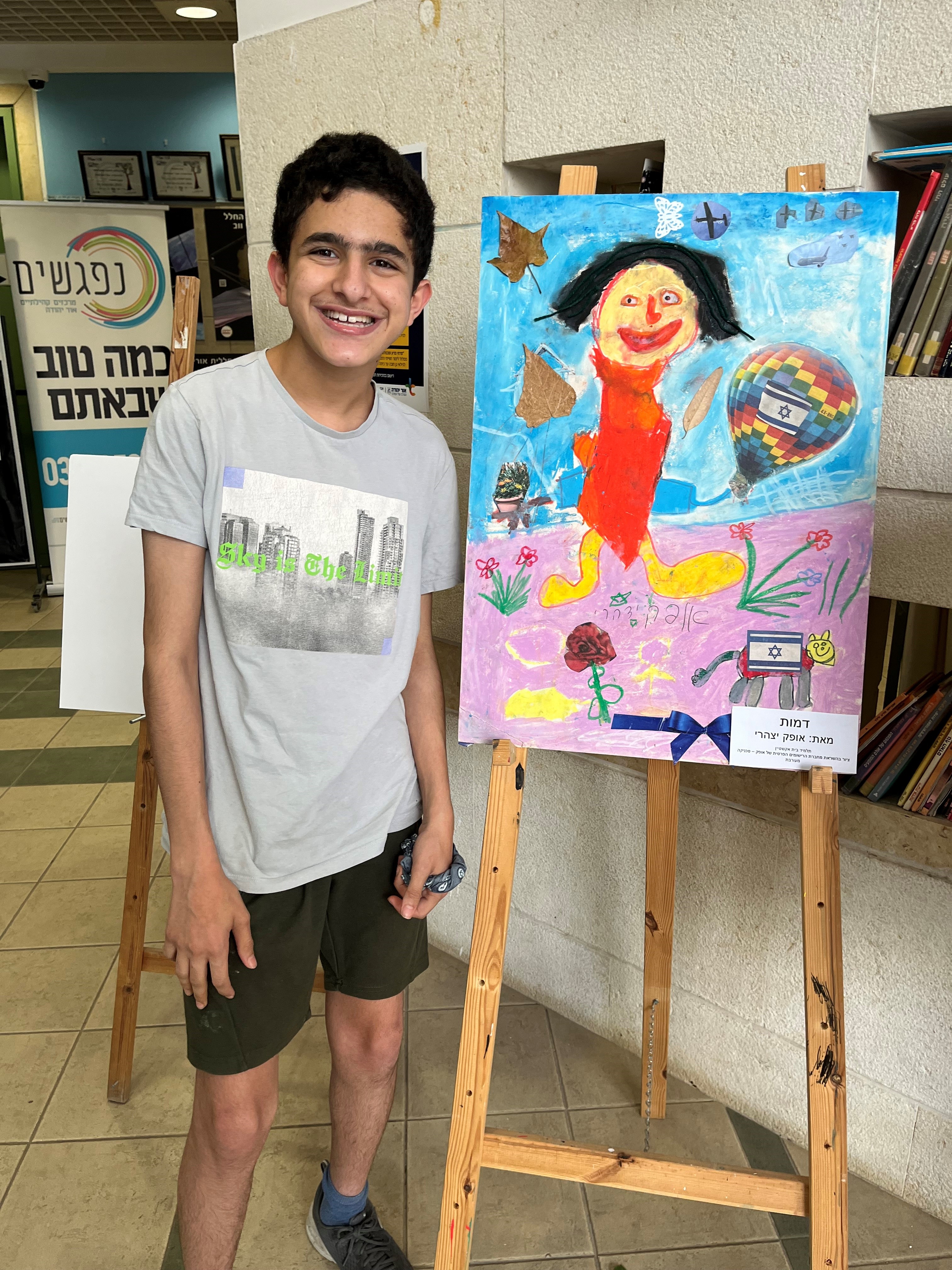 תערוכת אמנות בשימוש חוזר מציגה את יצירותיהם של תושבי העיר מכל הגילים שבחרו ליצור עם חומרים הקיימים בסביבתם, כמו מקלות ארטיקים, דפי ספרים שהושלכו, מסגרות של תמונות ועוד חפצים שעמדו להיות מוטמנים באדמה עם שאר הפסולת המעורבת. 