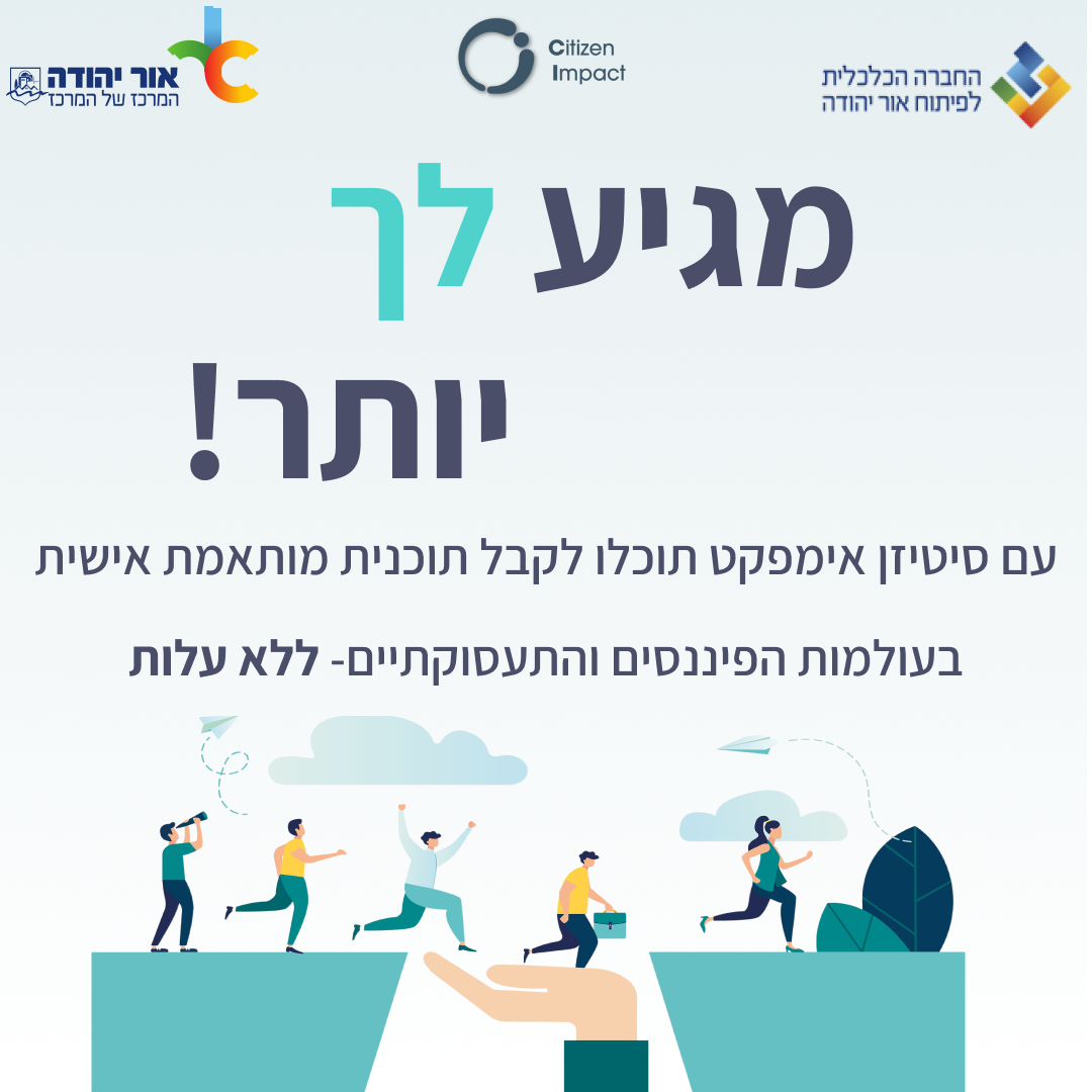 מידע טקסטואלי מתחת לתמונה