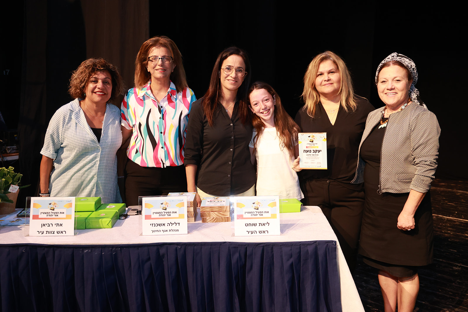 הטקס בהנחייתן של יפית שמואלי, רכזת חברתית אגף החינוך ויפעת ליצקי, מדריכה חברתית מינהל חברה ונוער מחוז תל-אביב נפתח בקטע תיפוף מוזיקלי "חביבתי" של תלמידי בי"ס אהוד מנור בניצוחו של לואי חורי וכלל סרטונים מרגשים על פעילותם של התלמידים הפעילים המצטיינים. בזה אחר זה הוזמנו התלמידים לבמה כשהמנחות מספרות על פועלם יוצא הדופן כפעילים מצטיינים בתחומי החברה והקהילה והוענקו להם תעודות ושי לקול תרועת חבריהם מהקהל שעודדו ותמכו לכל אורך הטקס.