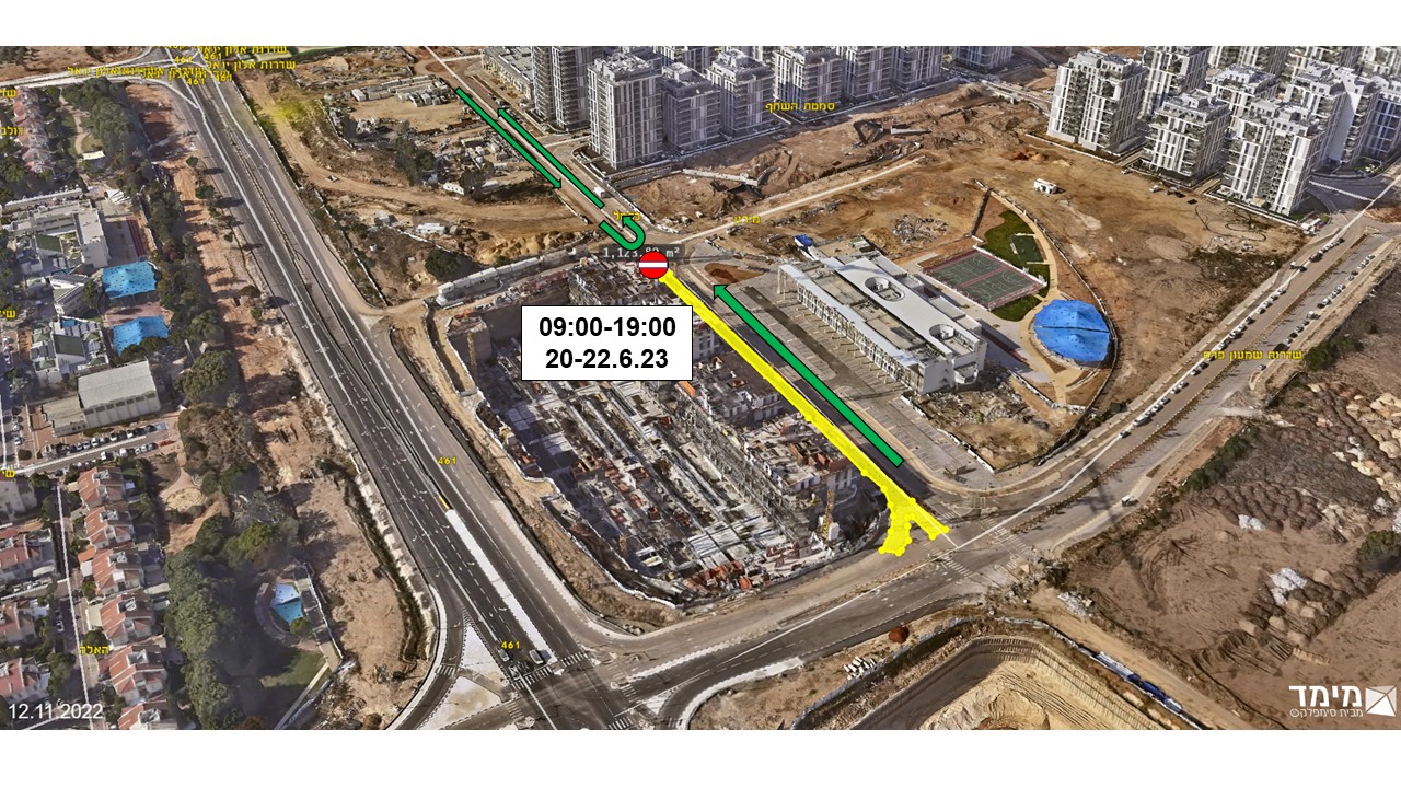 עדכון בדבר פירוק עגורן וסגירת רחוב כרמל בתאריכים 20 - 22 ביוני, 2023. מידע טקסטואלי מתחת לתמונה.