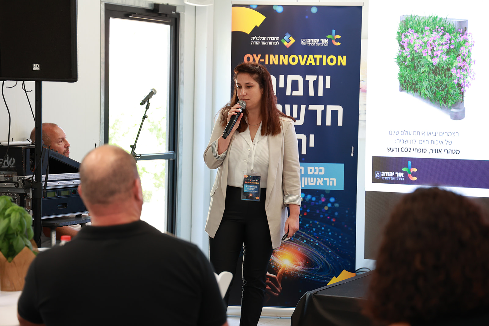 עדי בלומנפלד פנחס, מנכ"לית החברה הכלכלית לפיתוח אור יהודה, הציגה את תהליך ההקמה של OY-Innovation, מרכז החדשנות הווירטואלי הראשון בעיר שיצא בקול קורא לחברות לקחת חלק במציאת פתרונות חדשניים לאתגרים עירוניים, הדגישה בדבריה את החשיבות ביצירת אקו-סיסטם מקומי המשלב את פעילות החברות הגדולות, הרשות המקומית ותאגידים אזוריים והציגה את מרכז קזז לצעירים וליזמות שהוא הבית ליזמות ולחדשנות מקומית.