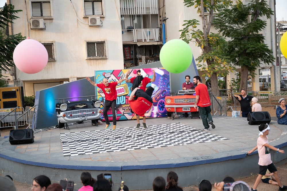 מאות משפחות הגיעו לגן הבנים לחגוג בפסטיבל שסגר את שלל אירועי הקיץ באור יהודה וחזרו למספר שעות לשנות ה-80. הילדים והוריהם נהנו ממתחמי פעילות מגוונים שהיו פזורים ברחבי הגן, בכניסה חופשית וללא עלות.