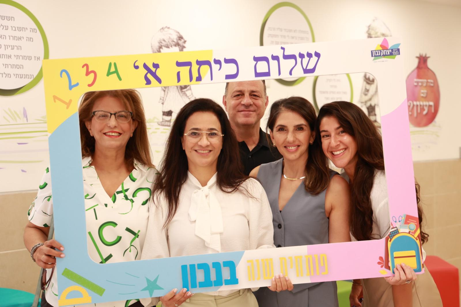 צילומים: סטודיו ישראל