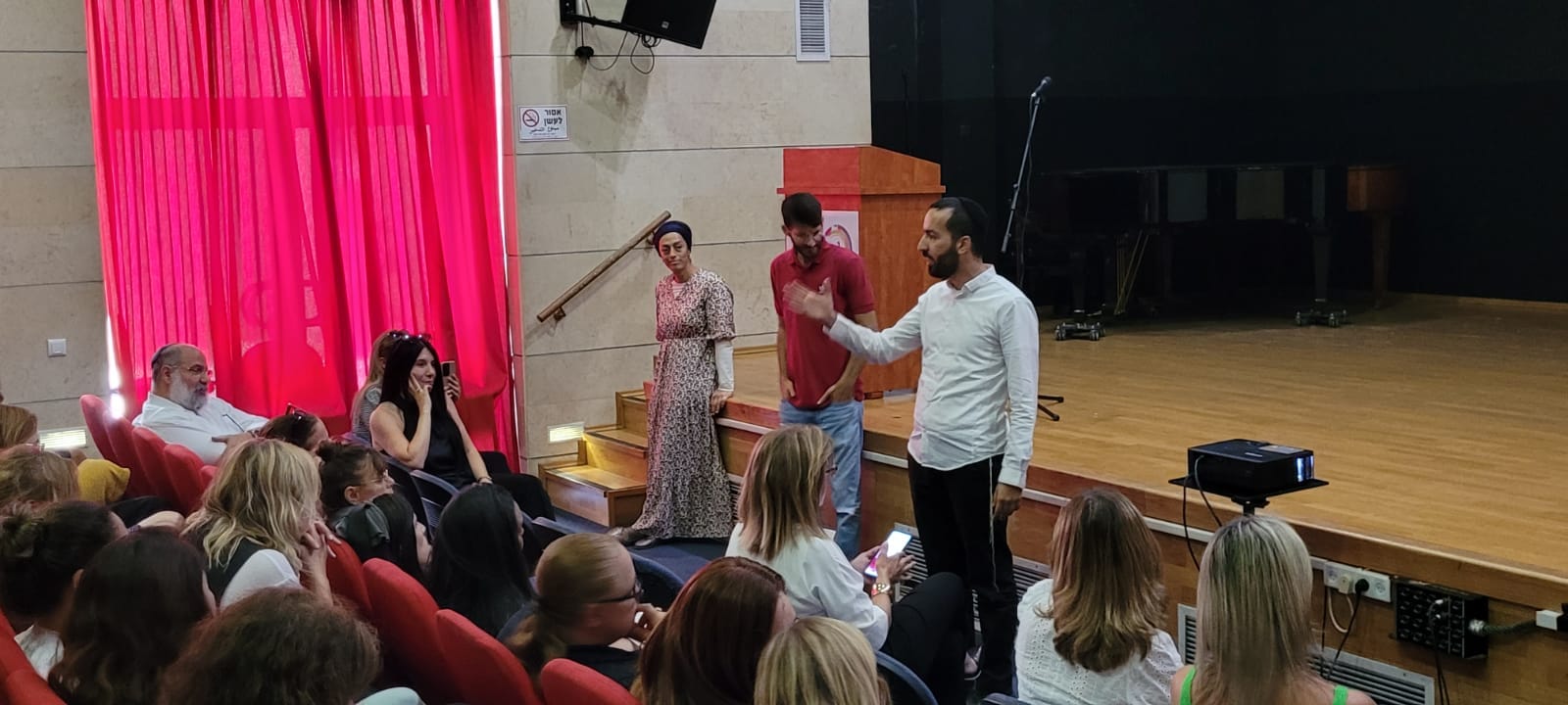 בהמשך הוקירו המשתתפים את אורלי ציפין, מנהלת מתי"א על קידום פעילותה החינוכית בעיר למען ילדי החינוך המיוחד. הכנס נחתם בהרצאה בנושא: "בונים בינה בונה" - יישומי הבינה המלאכותית AI במערכת החינוך, מאת דניאל קובלר, ראש מרכז החדשנות בחינוך באקדמיה בית ברל.