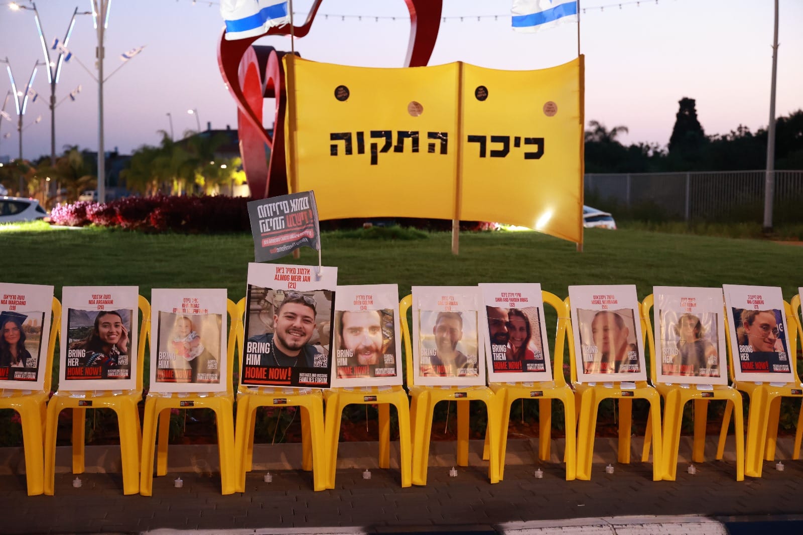 כיסאות ותמונותיהם של החטופים הוצבו בכיכר, כשבמרכז תמונתו של אלמוג מאיר ג'אן, תושב השכונה. במרכזה של הכיכר הונפו דגלי ישראל עם תקווה גדולה של כל אדם שעובר בכיכר לשובם המהיר של החטופים.