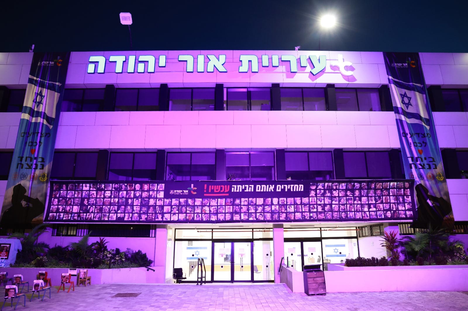 במרכזה של הכיכר הונפו דגלי ישראל עם תקווה גדולה של כל אדם שעובר בכיכר לשובם המהיר של החטופים.
