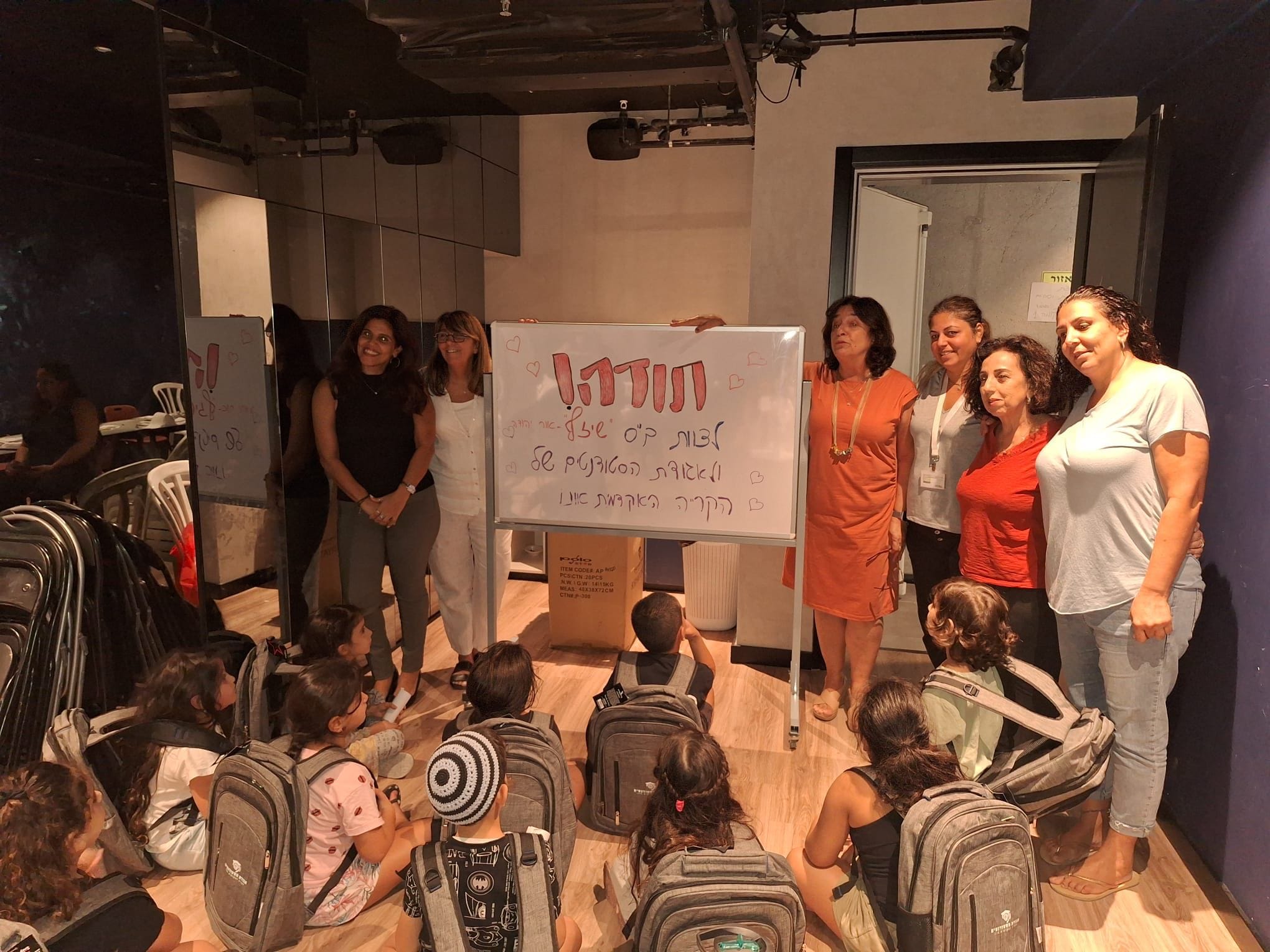 ילדי העוטף המופנים השוהים במעונות הקריה אקדמית אונו זכו בשבועות האחרונים לחיזוק ולמערך למידה על-ידי צוותי חינוך והוראה מבית הספר היסודי שיזף באור יהודה. תמי ששון, סגנית ביה"ס הגיעה להתנדב וגילתה שצריך להקים מערך לימודי מאפס הכולל בניית מערכת שעות שבועית, גיוס צוות הוראה וגיוס תרומה לציוד לימודי.