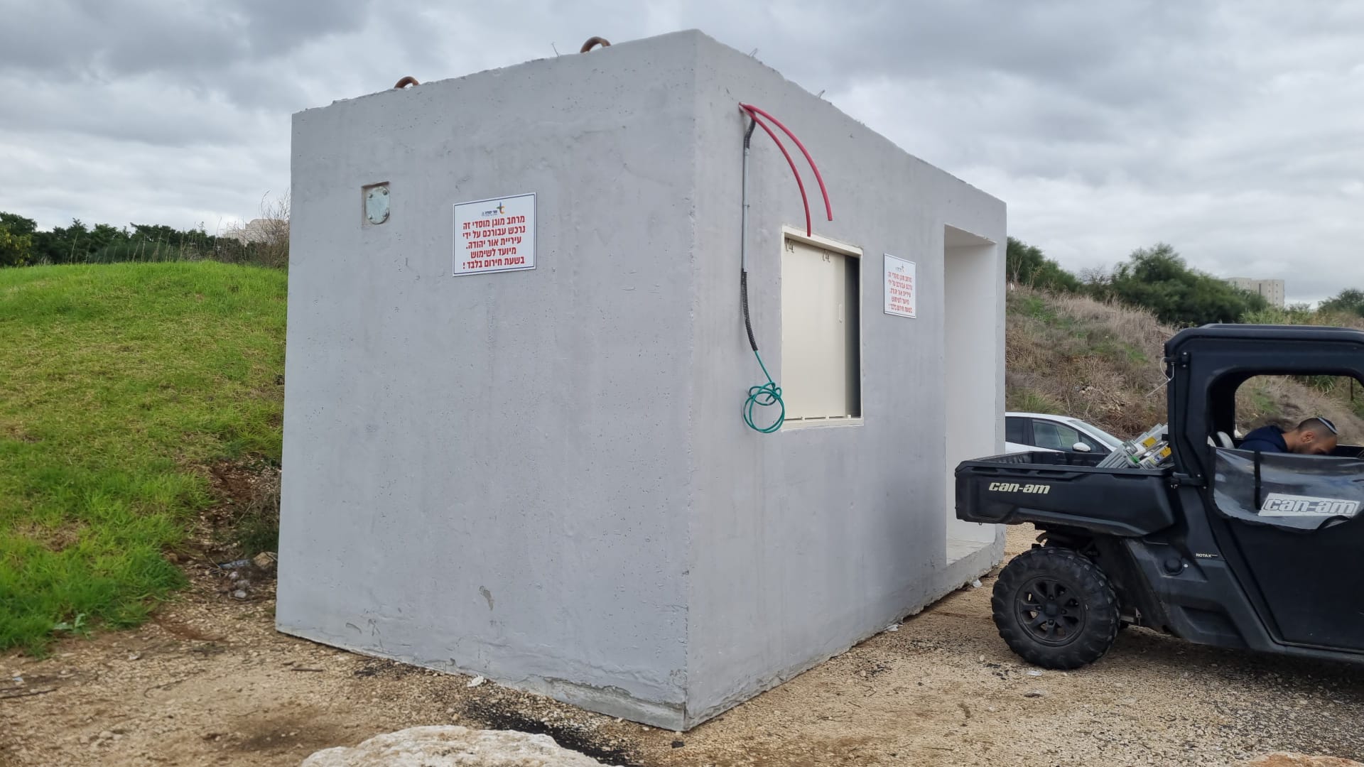 המרחבים המוגנים נרכשו בהליך מזורז, כאשר לנגד עיניהם של אנשי המקצוע עמד הצורך בהצבת מרחבים שיהיו תקניים על פי הסטנדרטים של פיקוד העורף. ראש עיריית אור יהודה, ליאת שוחט, הנחתה את הגורמים המקצועיים לקדם את הפרויקט במהירות האפשרית ובהתאם לכך בוצעו הרכש בסיוע המחלקה המשפטית וכן הצבת המרחבים עצמם בשיתוף אגף תנופ"ה בעירייה והשיטור העירוני.