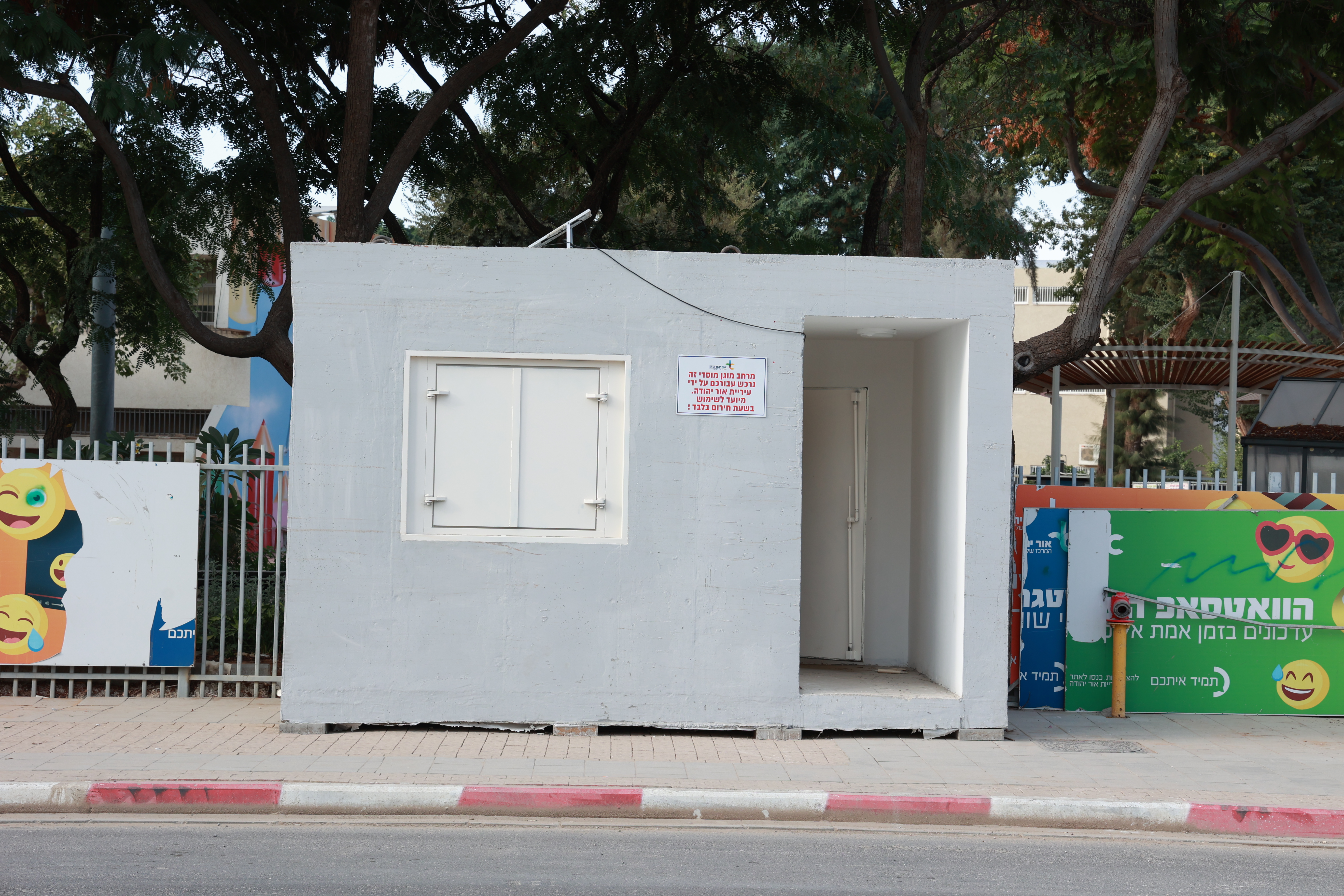 צריך להבין שהצבת המרחבים היא מבצע בפני עצמו ולא בכל מקום ניתן להציב מרחב מוגן, שכן נדרשת גישה למשאיות ארוכות ולמנופים במשקלים כבדים מאוד שמקשים על הנגישות, ההנפה וההצבה. בנוסף, קיימות מגבלות נוספות בשטח כמו עצים וכבלי חשמל ולכן מיקומים רבים שנבחנו על ידי העירייה נפסלו בשל הקושי הלוגיסטי.