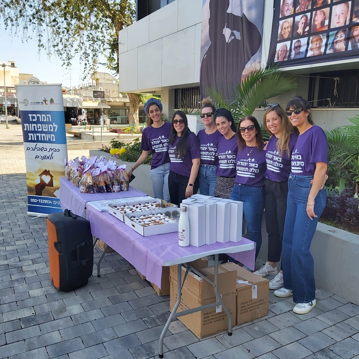 אור יהודה קושטה היום (ראשון) בסגול כחלק מציון היום הבינלאומי לשוויון זכויות לאנשים עם מוגבלות. בשדרה המרכזית בעיר הוצבו בלונים סגולים ועובדי אגף שח"ק בעירייה לבשו חולצות עם הכיתוב "באור יהודה כולנו תושווים". גם על גבי המסכים הדיגיטליים בעיר הוצבה שקופית עם הקריאה "כולנו שווים!".