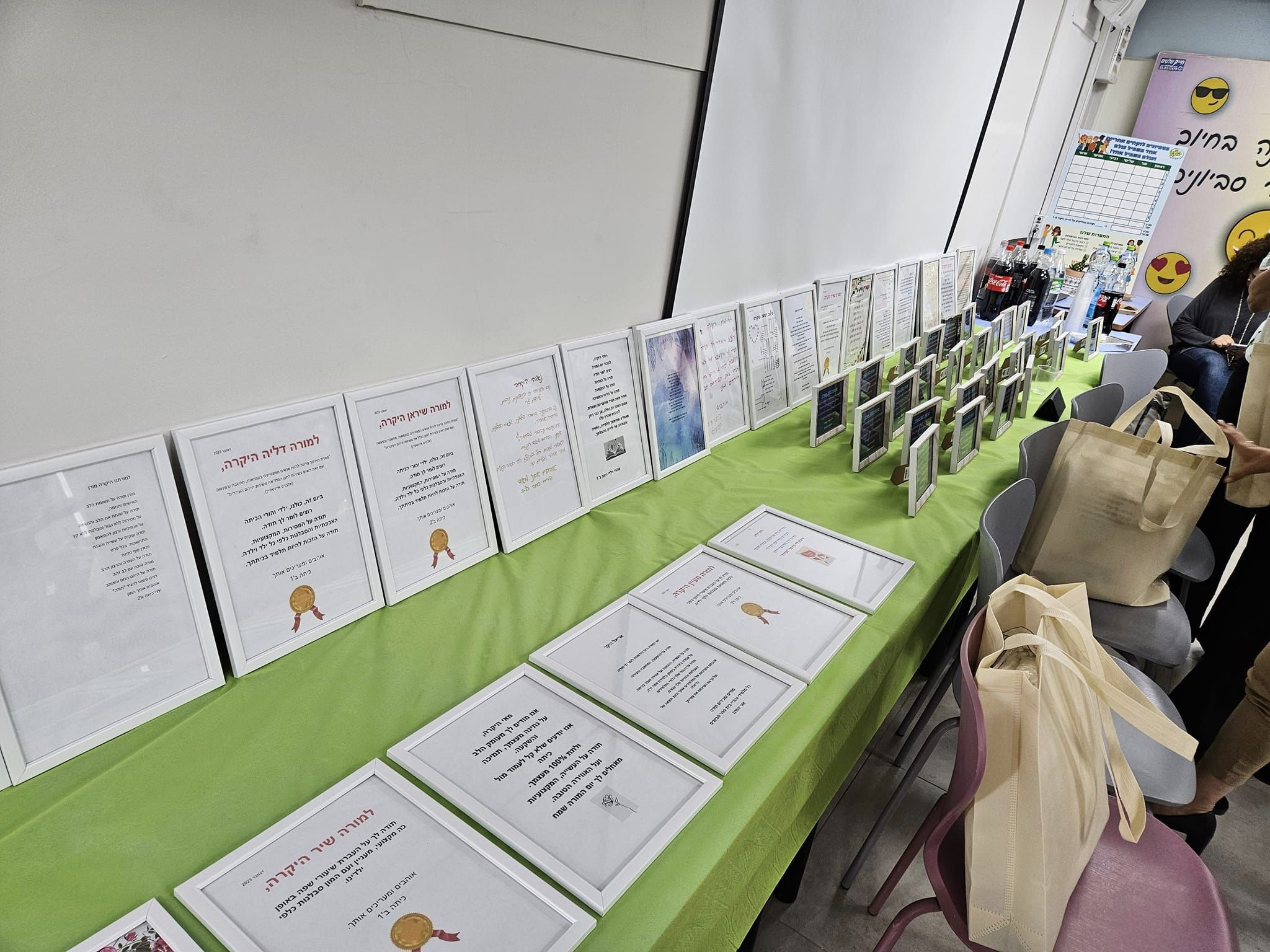 המורות והמורים נהנו ממגוון ברכות והוקרות על עבודתם, ארוחות בוקר מפנקות, יומנים, תעודות הערכה ועוד. עובדי המנהלה זכו גם הם לברכות, שלטים ומחוות מצד התלמידים. ראש העיר, ליאת שוחט יחד עם מנהלת אגף החינוך, דלילה אשכנזי, ביקרו בבתי הספר והעניקו שי שעון קיר גדול לחדרי המורים.