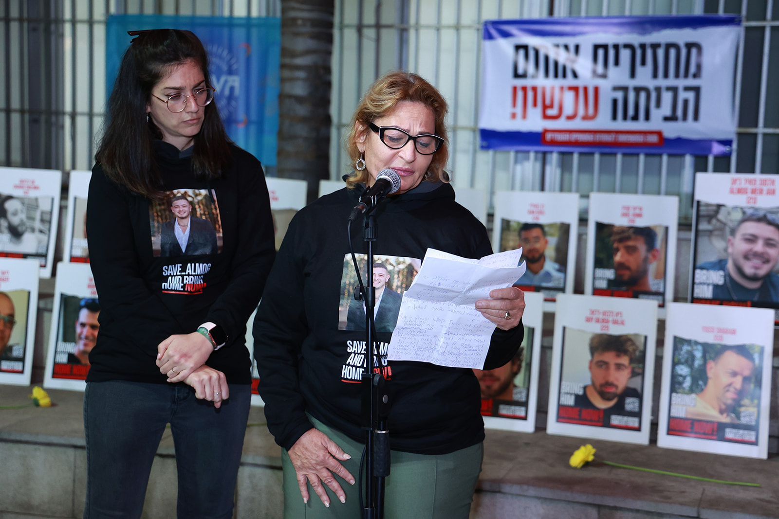 הוקרן סרטון הסברה להשבתו של אלמוג שכלל תמונות על חייו ומשפחתו.