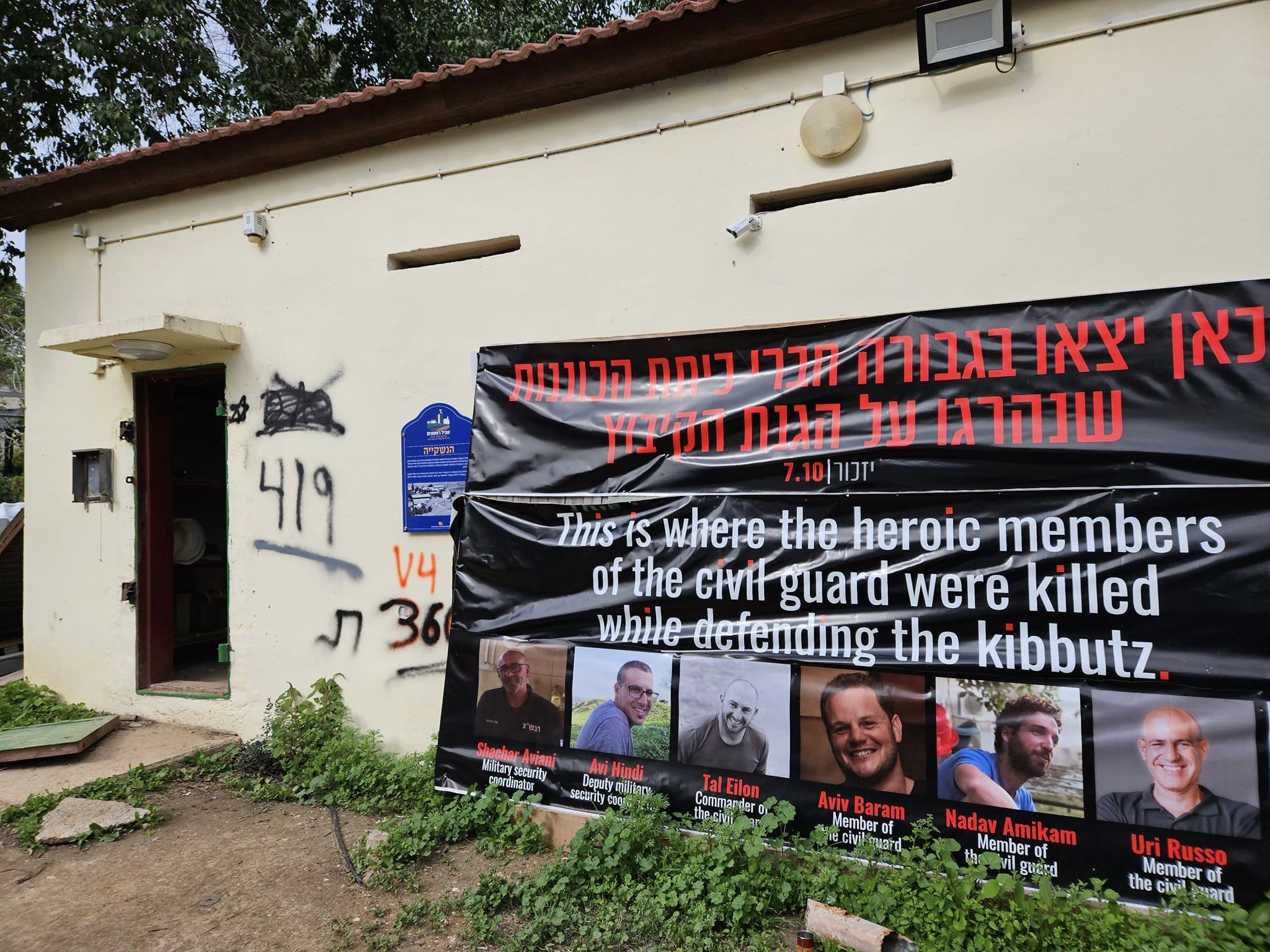 מנהלי המכלולים ברשות וצוות החירום ביקרו בשדרות, בכפר עזה, במתחם המסיבה ברעים ובמושב תקומה