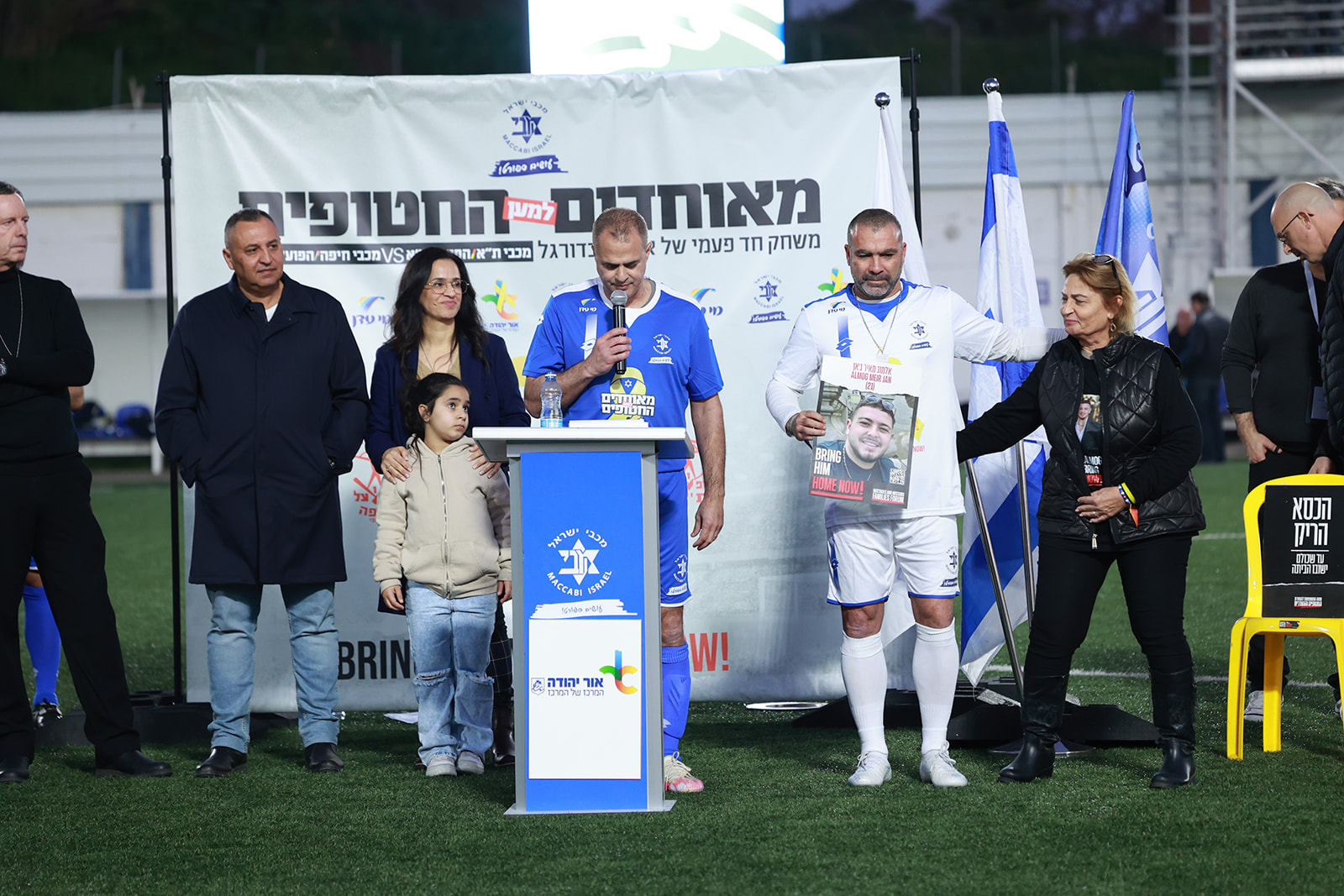 במשחק עצמו החיפאים ניצחו 3-4. יובל שבתאי עם צמד, אייל משומר, שי דהאן הוסיפו לחיפה. לת״א: יקיר שינה וגדי סולומונוביץ עם צמד.