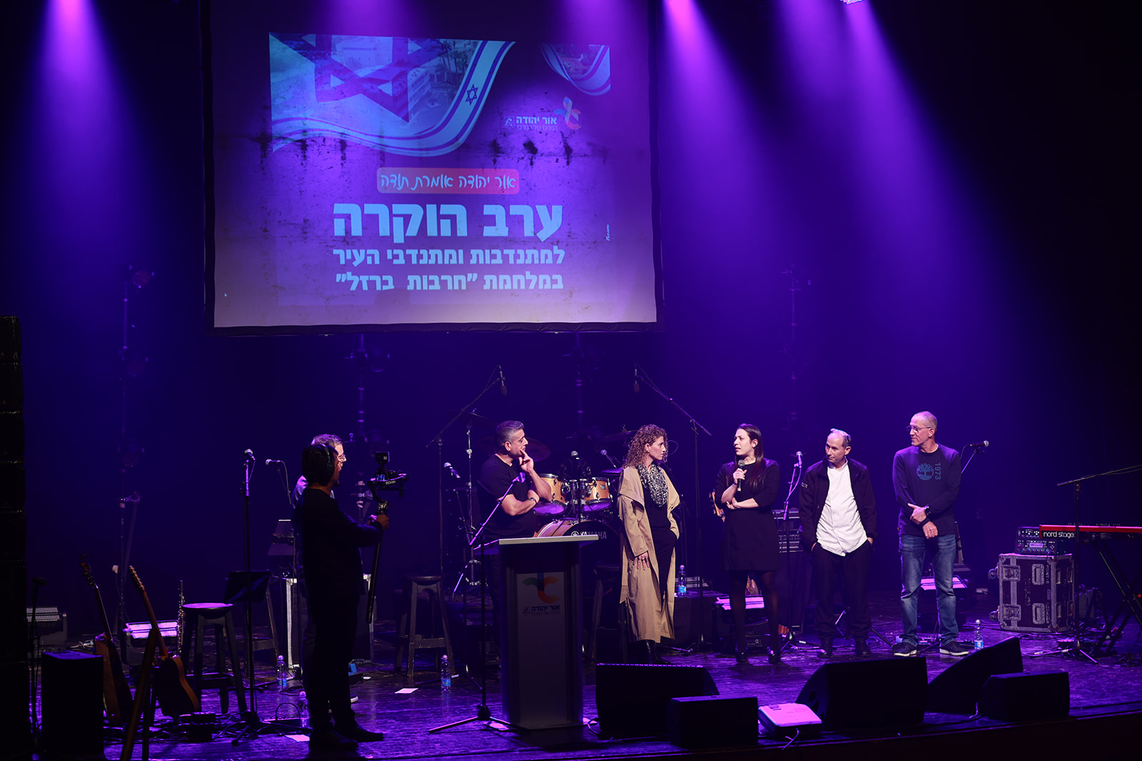 מתנדבים בכל הגילים לקחו חלק בפעילויות וביוזמות התנדבותיות שונות, ביניהן ניתן למנות את יחידת סע"ר, מכינת לביא, התנדבות בשיבא, סיוע בשינוע, סיוע באפיה ובישול, ארגון סח"י, כפר הסטודנטים איילים, התנדבות במשטרת ישראל, בגרעין התורני, ב"נפגשים" ובעיריית אור יהודה, באיחוד הצלה, בידידים, בסיור העירוני, בקרב החד הוריות, במועדון הבייס, בכללית, במכינת מפנה, בבני עקיבא, במחלקת הנוער, בתרומות רבות לחיילים, בשירות הלאומי, בכיתת הכוננות העירונית ובזו המשטרתית, במועדוניות הרווחה, באריזות של חבילות, בכתיבת מכתבים, בחמ"לים שהגיעו כתוצאה מיוזמות פרטיות, בבישול, בפינוי מקלטים, באימהות למען עומריקי, בכריך 10, בשיטור הקהילתי, במגדלי הים התיכון, בבוטיק שושנים ובמפעל החסד ובבתי העסק רבים שפתחו את הלב כמו אטיליו ואחרים.