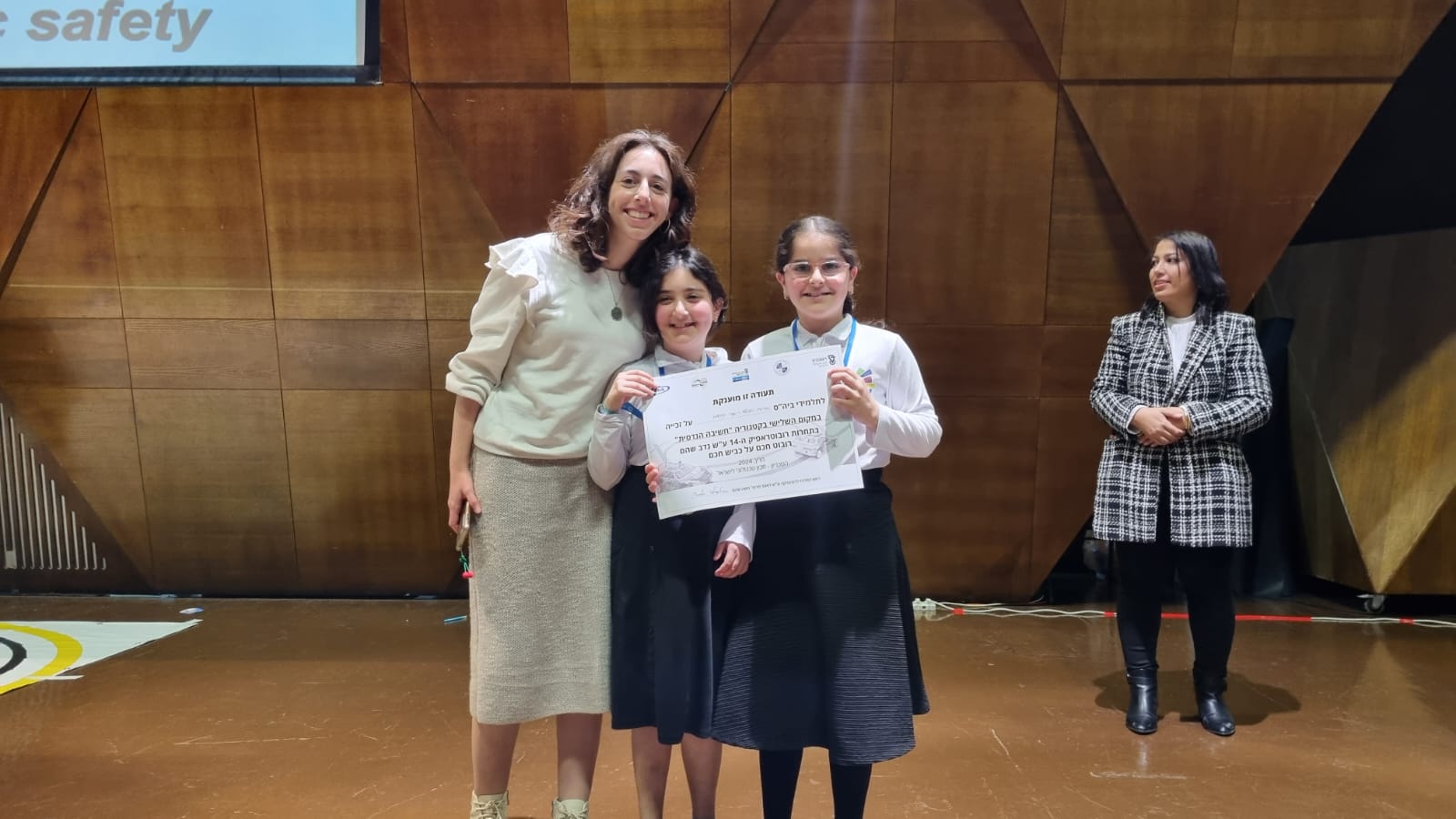 את אור יהודה ייצגו 56 תלמידים מ-11 בתי ספר בעיר - אלונים, שיזף, אהוד מנור, סביונים, נבון, סעדיה גאון, אור מנחם, אורות, חט"ב יובלים, חט"ב רמון ואור חנה. רגע לפני היציאה לחיפה, קיבלו התלמידים והוריהם זריקת מוטיבציה מראש העיר, ליאת שוחט, וממנהלת אגף החינוך, דלילה אשכנזי. שוחט אמרה להם: "עצם ההעפלה שלכם לשלב הגמר של התחרות הוא הישג נפלא ואני גאה בכל אחד ואחת מכם. כעת מוטלת על כתפיכם משימה להגיע לתוצאה הכי טובה שאתם יכולים ואני בטוחה שיש בכוחכם לעשות זאת". התלמידים יצאו לתחרות בליווי ההורים וצוותי בתי הספר שעודדו ותרמו לתחושת המוטיבציה. במהלך היום הם חוו גם פעילויות מדעיות.