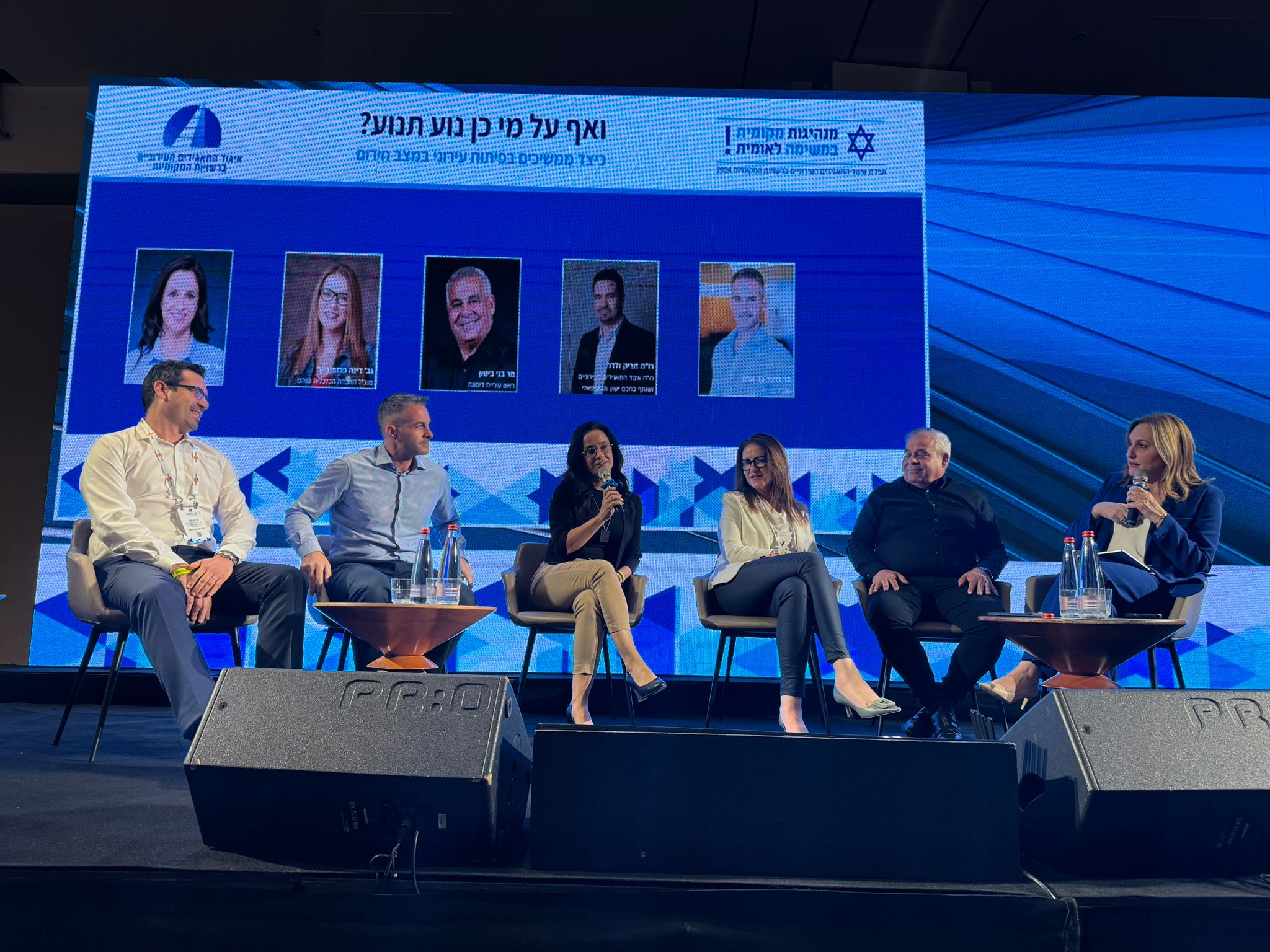 ראש עיריית אור יהודה, ליאת שוחט, השתתפה בוועידה השנתית של איגוד התאגידים העירוניים שהתקיימה בשבוע שעבר באילת. בפאנל בנושא "ואף על פי כן נוע תנוע" שעסק בשאלה כיצד ממשיכים בפיתוח עירוני במצב חירום בהנחייתה של קרן מרציאנו, הביעה את ראש העיר את דאגתה לגבי היכולת של משרדי הממשלה לתת מענה הולם לאזרחים בשעת חירום.  בין הדברים שאמרה ראש העיר, ליאת שוחט, בפאנל: "אנו סומכים אך ורק על עצמנו. אף אחד לא ידאג לנו. אנו נערכים לכלל התרחישים, כולל אפשרות של פינוי תושבים ללא מרחבים מוגנים תקניים למחסים המוניים בעיר, מבצעים רכש מאסיבי של ציוד לוגיסטי, כולל שקיות מים, גנרטורים ועוד".