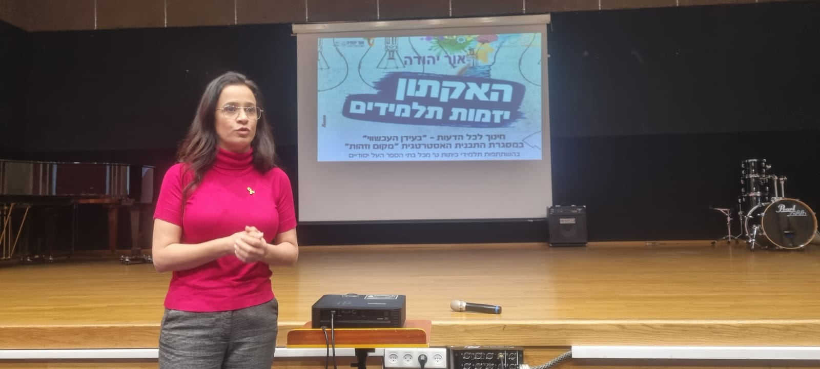 בהמשך הקשיבו התלמידים לשתי הרצאות השראה עוקבות ומעוררי מחשבה של מובילי ויזמי חברת מתודיאן: הראשונה של דניאל קובלר, יזם ואיש חינוך וכן של רס"ן במיל' רועי ברגמן, מפקד לחימה מה-7 באוקטובר. בהרצאה הדגישו השניים את חשיבות היציאה מאדישות, למודעות, לאיכפתיות, להתערבות ולבעלות שהינה בראש ובראשונה על עצמם ואח"כ על החברים בסביבתם, על לקיחת הסמכות והאחריות שלהם קודם כל במיקוד פנימה ואח"כ במיקוד החוצה. הם ציינו את ההבדל בין סמכות שהיא מקוצרת לעומת אחריות שהיא בלתי נגמרת.