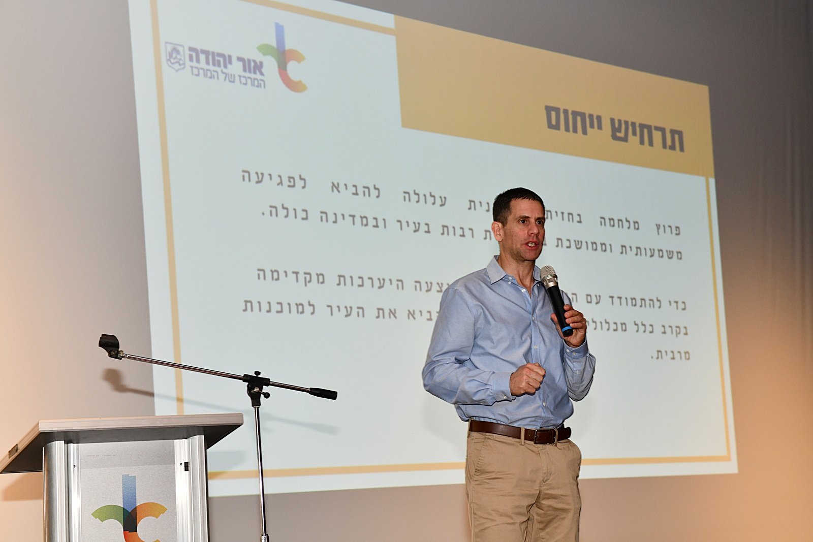 בנוסף, התקיים בשבוע שעבר מפגש מיוחד של מתנדבי יחידת החילוץ העירונית (סע"ר) להרמת כוסית חגיגית לרגל חג הפסח. מאז פרוץ המלחמה, נמצאים המתנדבים בכוננות מתמדת לעזרת הקהילה במקרה של נפילת טיל או קריסת בניין. הם עברו הכשרות, ריענונים ותרגילים כדי להמשיך ולשפר את היכולות שלהם. ראש העיר בירכה אותם והדגישה את חשיבות מוכנות היחידה לעזרה גם בצרכים אחרים של העירייה עבור התושבים.