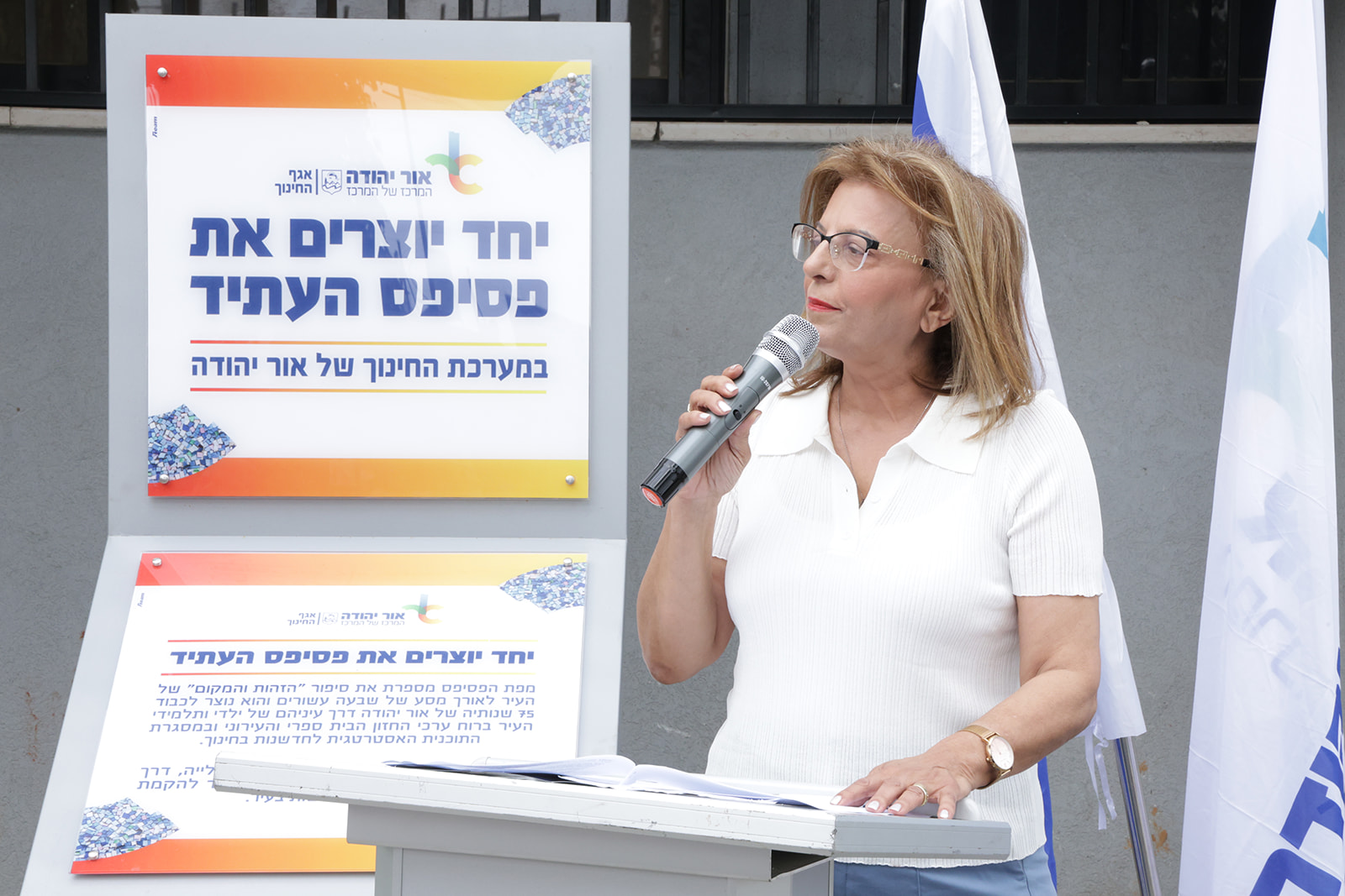 כעת גם הציבור מוזמן להגיע ולהתרשם מהיצירה המרהיבה הזו. זו הזדמנות להודות לכל מי שלקח חלק בפרויקט היפה הזה".