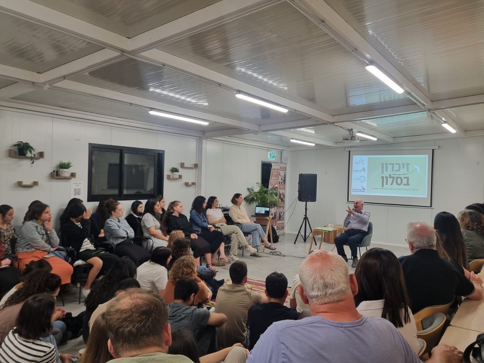 בני הנוער נפגשו במרכז הנוער עם תושבת העיר, שרית שחם, דור שני לשואה ששיתפה את סיפורה המרתק של אימה צילה עפר זיכרונה לברכה. הערב לווה בשירה של טליה בן חמו, חניכת מרכז נוער הבייס למוסיקה.