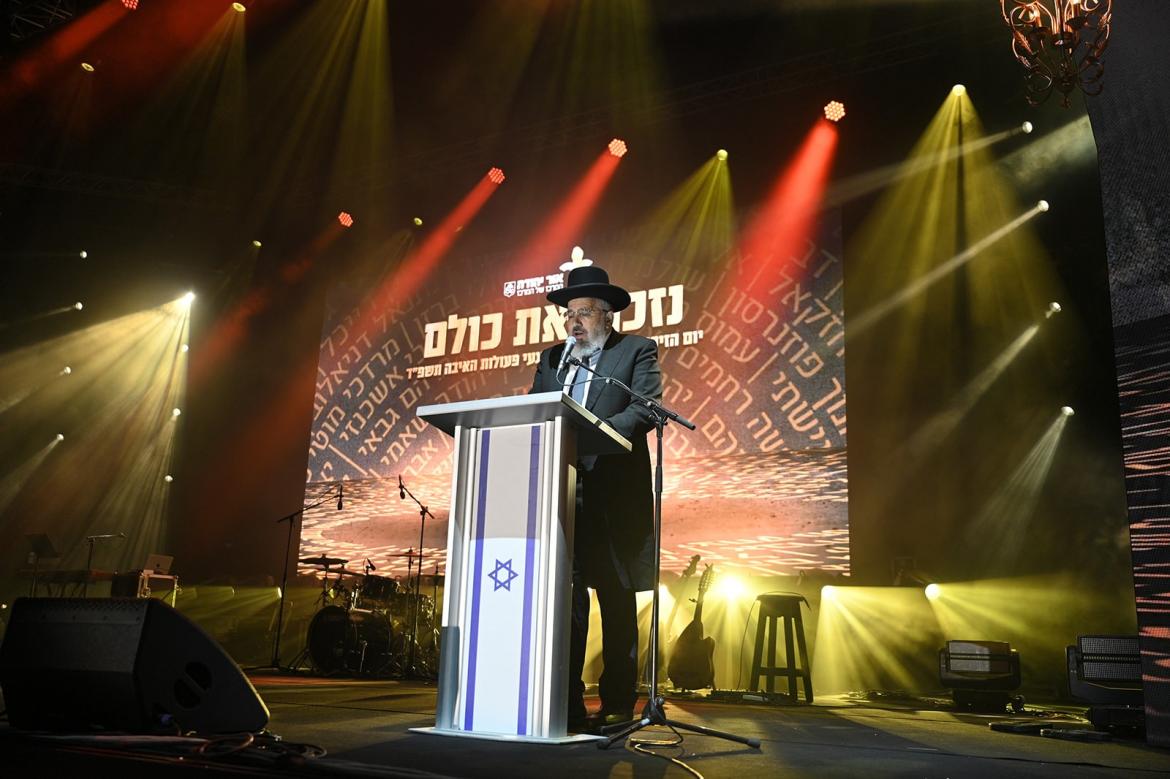 במהלך האירוע נשא רב העיר, הרב ציון כהן, דברים 