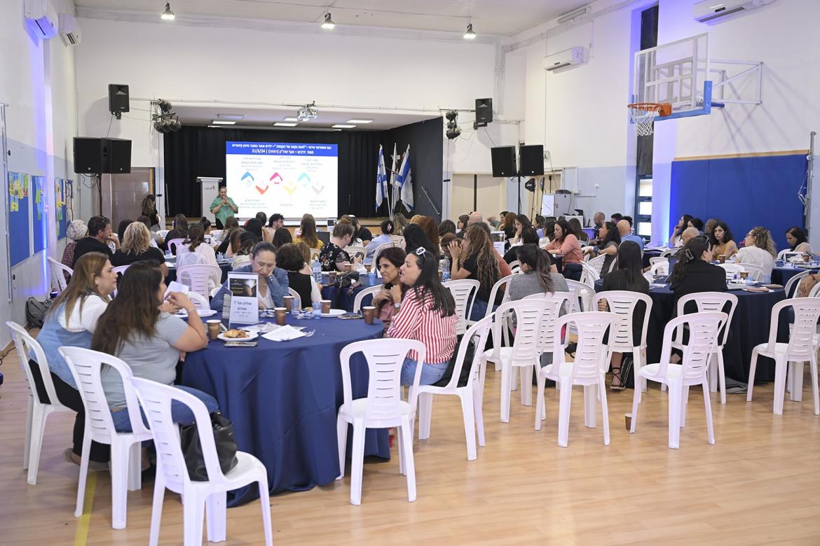 כנס בנושא ילדים ונוער במצבי סיכון קיצוניים התקיים באור יהודה