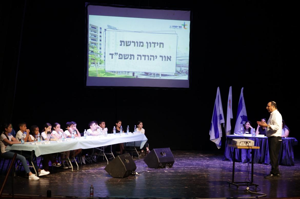 אל שלב הגמר העפילו 12 תלמידים שמגיעים מששת בתי הספר היסודיים בעיר 
