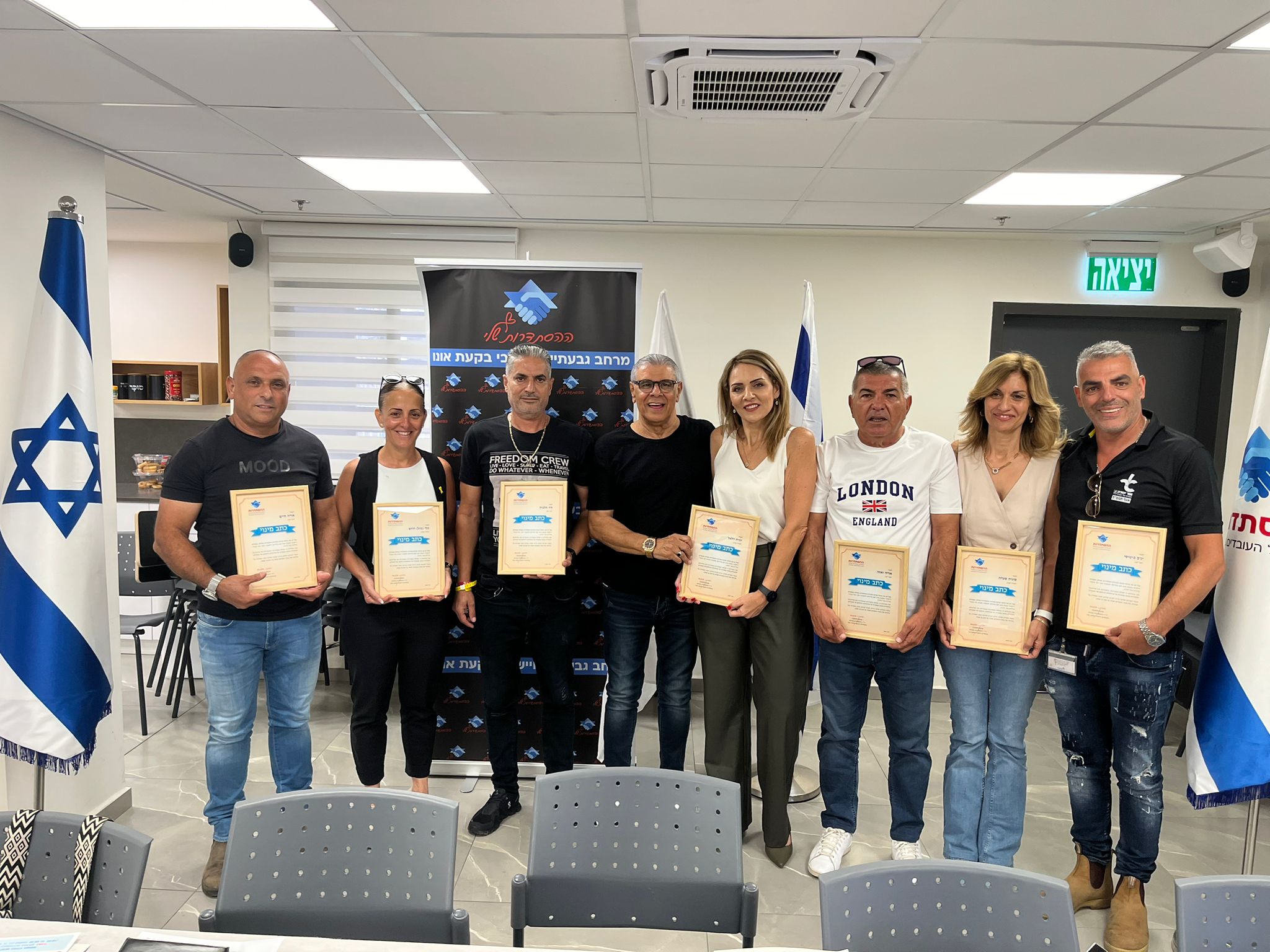 יונית ביסור דלאל ציינה לאחר הבחירה בה: "התלבטתי מאוד האם להתמודד שוב בבחירות בעקבות העובדה שהתפקיד מצריך הרבה מאוד זמן לטובת מענים נרחבים עבור העובדים. יחד עם זאת, החלטתי לקחת על עצמי את האתגר בעקבות הלחצים שהפעילו עליי העובדים וחברי הוועד הנבחרים. יש בפנינו הרבה מאוד אתגרים בתקופה לא פשוטה במדינה בכלל ובמגזר הציבורי בפרט. במהלך הקדנציה הקרובה בכוונתי להמשיך ולדאוג לרווחתם של עובדי העירייה תוך מעורבות מלאה של כל חברי ארגון העובדים. אין לי ספק שנמשיך גם בקדנציה הקרובה לעבוד בשיתוף פעולה מלא עם ראש העיר, ליאת שוחט, והנהלת העיר. אני מאחלת הצלחה רבה לחבריי - זולי דדוש, סוניה סעדה, אריה ואזה, יניב פיטוסי, חזי חלביה ואריה חיים, וכמובן למזכירת הארגון, גילה מיכה".