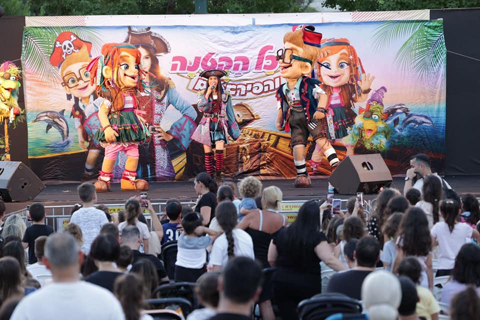 כוכב הילדים קוגומלו הלהיב את הילדים במופע "מאסטר הקפוארה של ישראל" עם שירים, תרגילי קפוארה וריקודים. לאחר מכן הופיעה מיכל הקטנה במופע "מיכל הקטנה והפיראטים" עם דמויות, רקדנים ושירים אהובים.