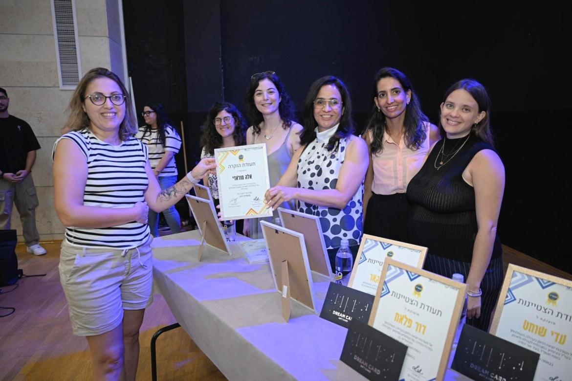 אירוע מיוחד