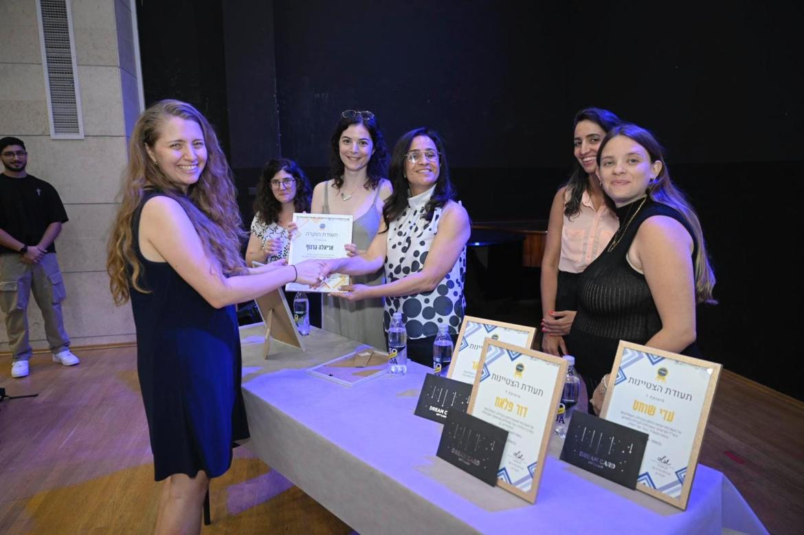 משכן למוסיקה ולמחול 