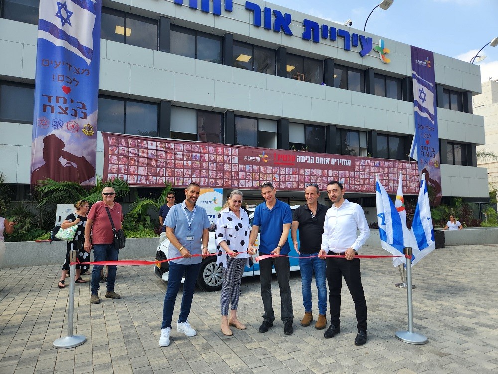 צילומים: דוברות עיריית אור יהודה