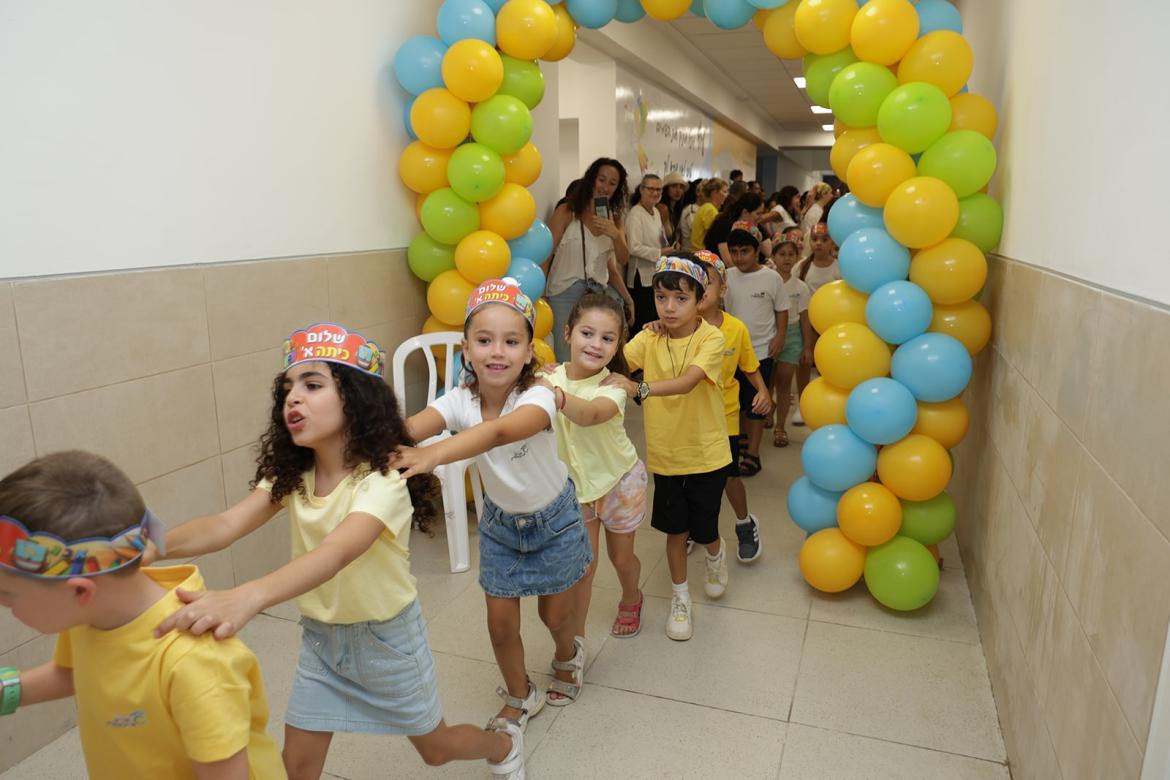 שלוש כיתות א' 