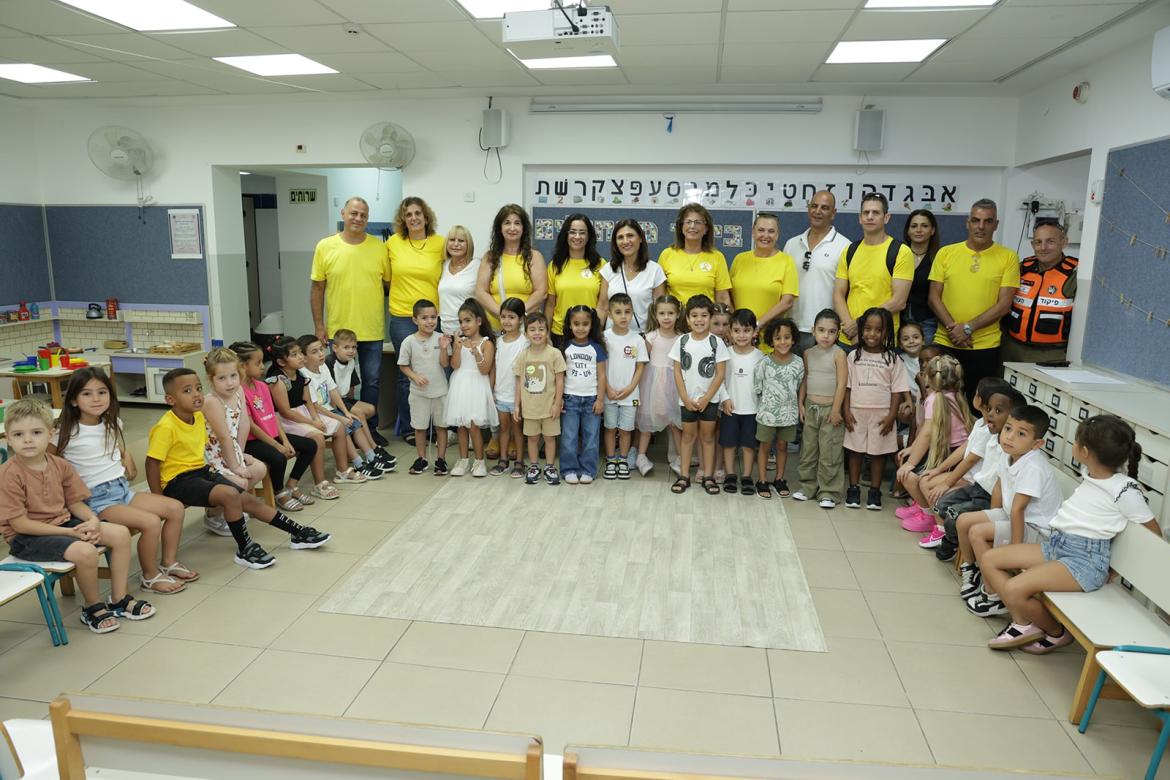 שנת הלימודים ה