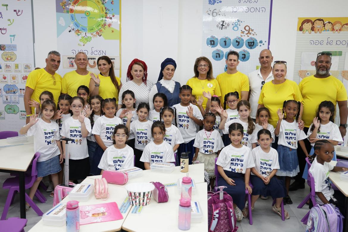 אל היום המרגש 