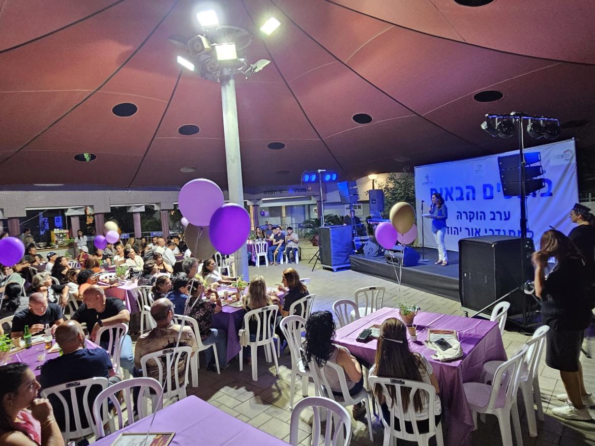 ראש עיריית אור יהודה, 