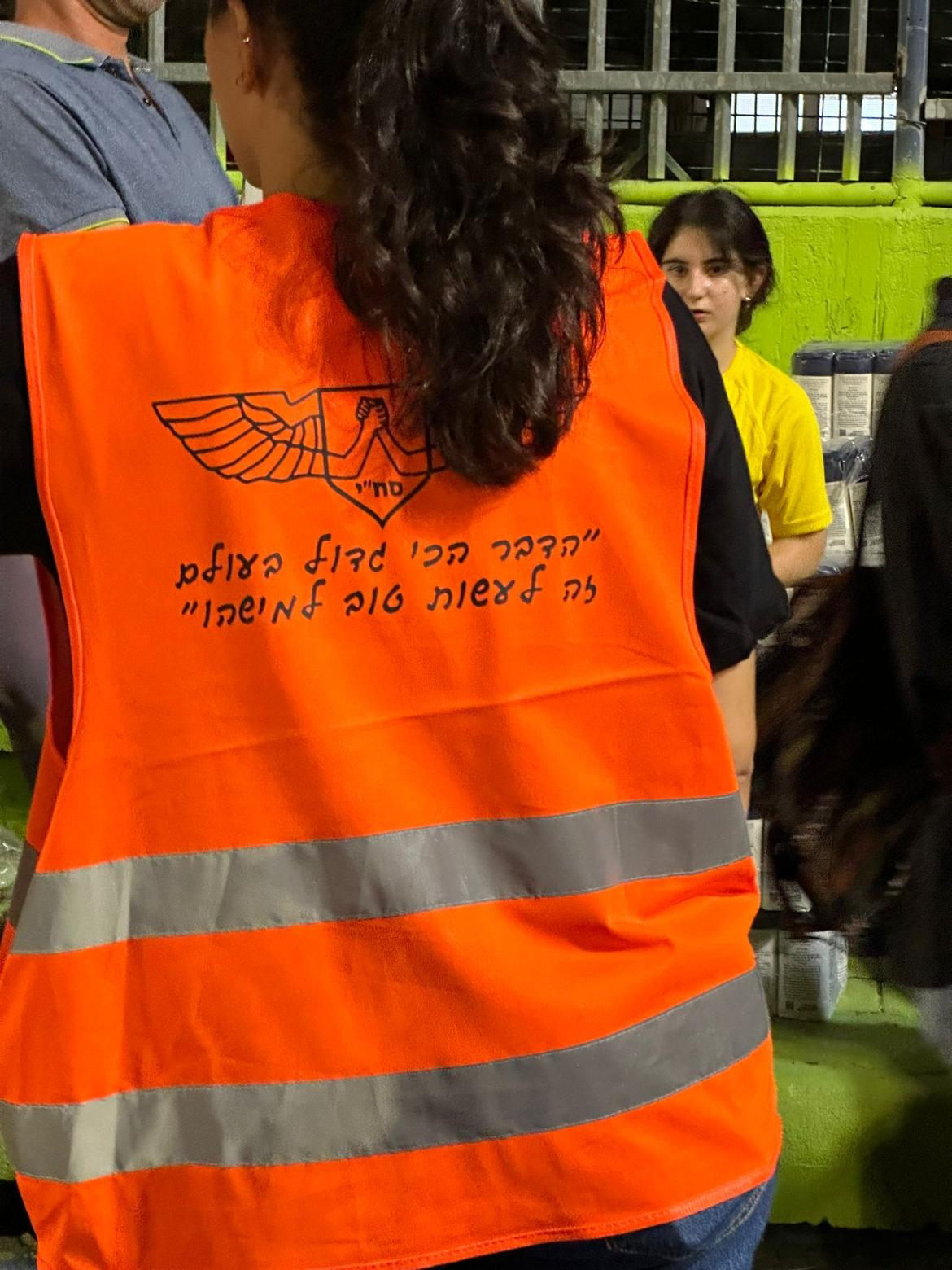 ראש עיריית אור יהודה, 