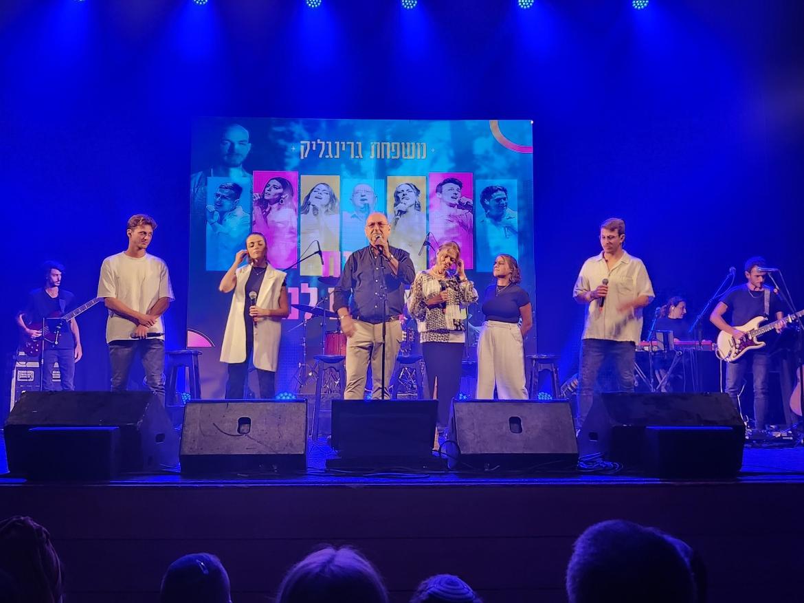 אמש התקיים בהיכל התרבות באור יהודה 