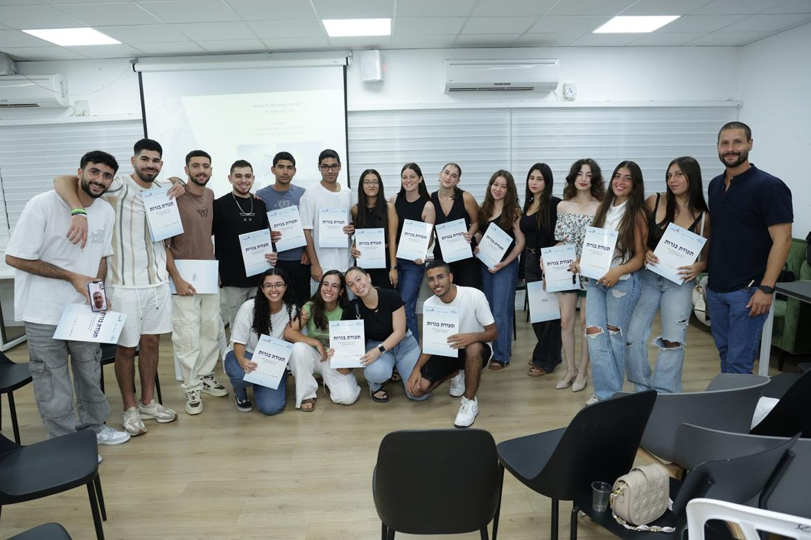  סטודיו ישראל