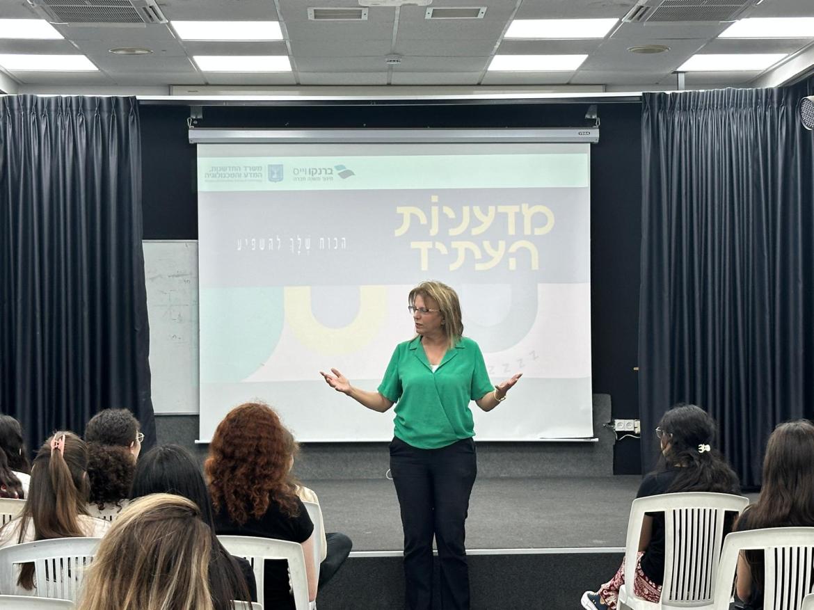 עיריית אור יהודה ממשיכה במ