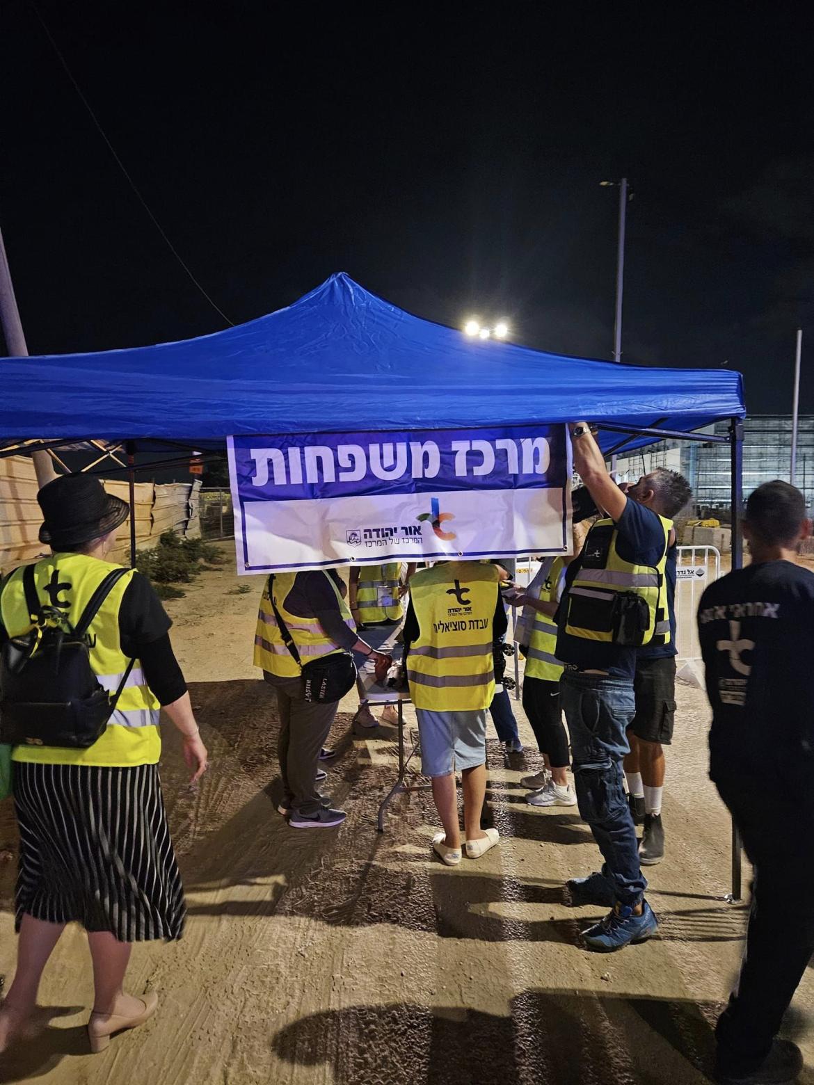 התרגיל עצמו התקיים