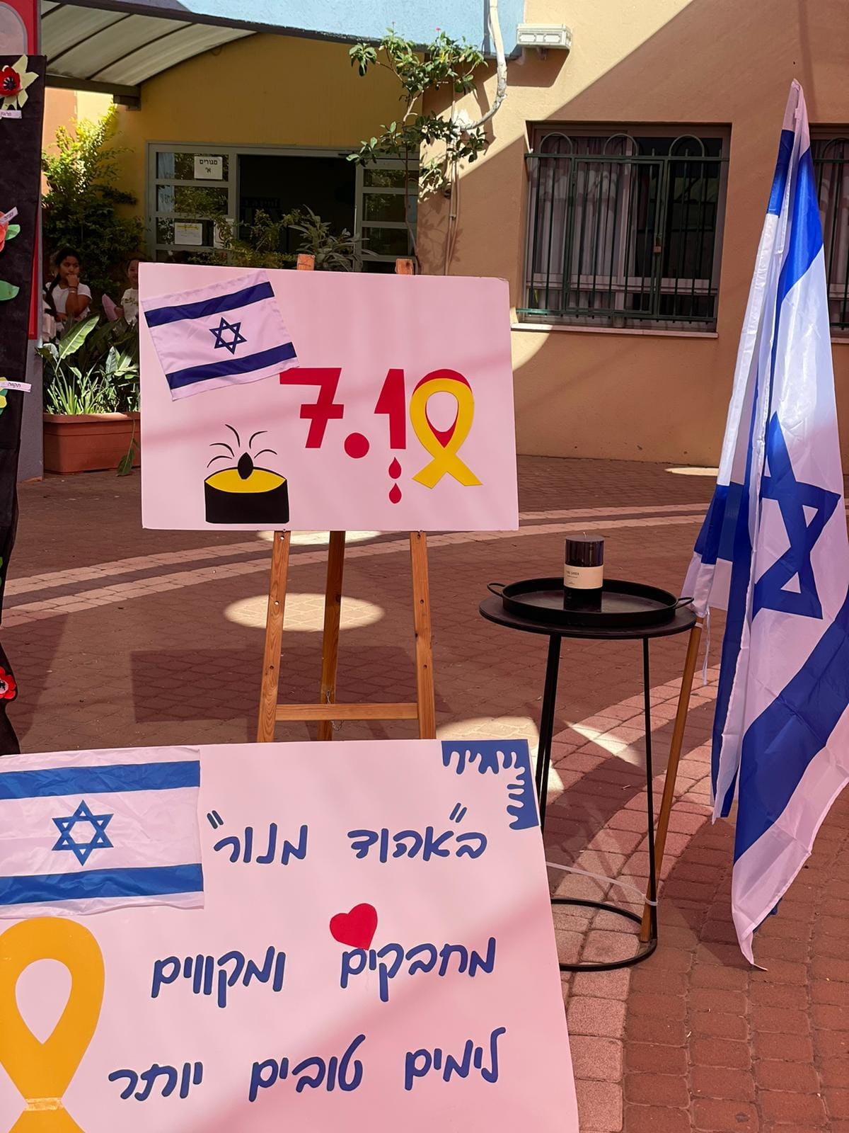 טקסים