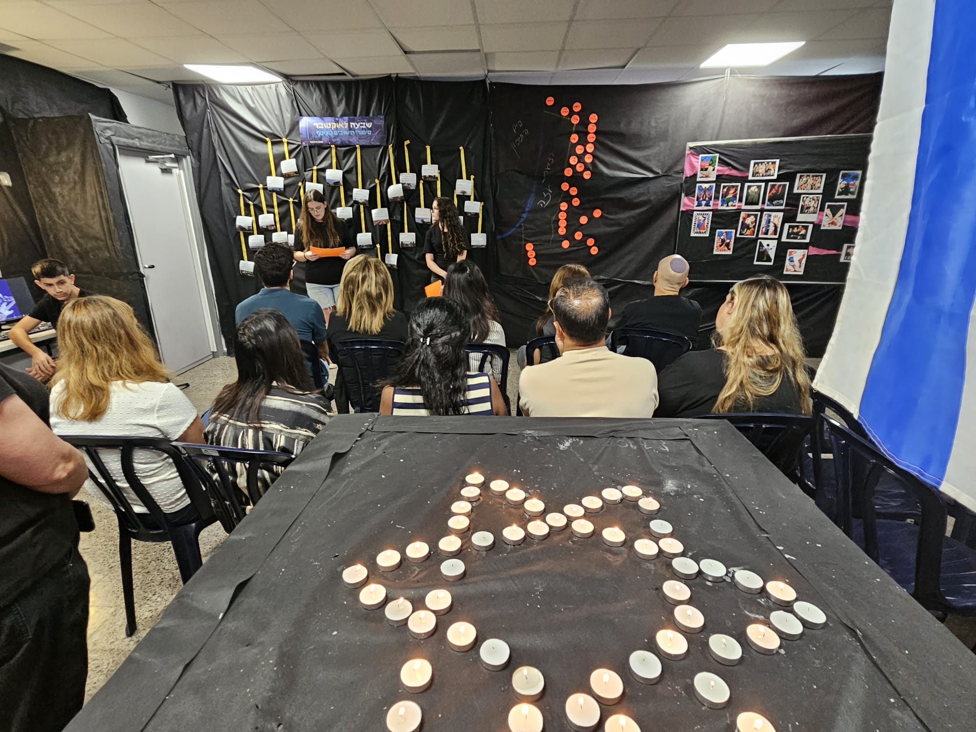 חדר זיכרון ביובלים