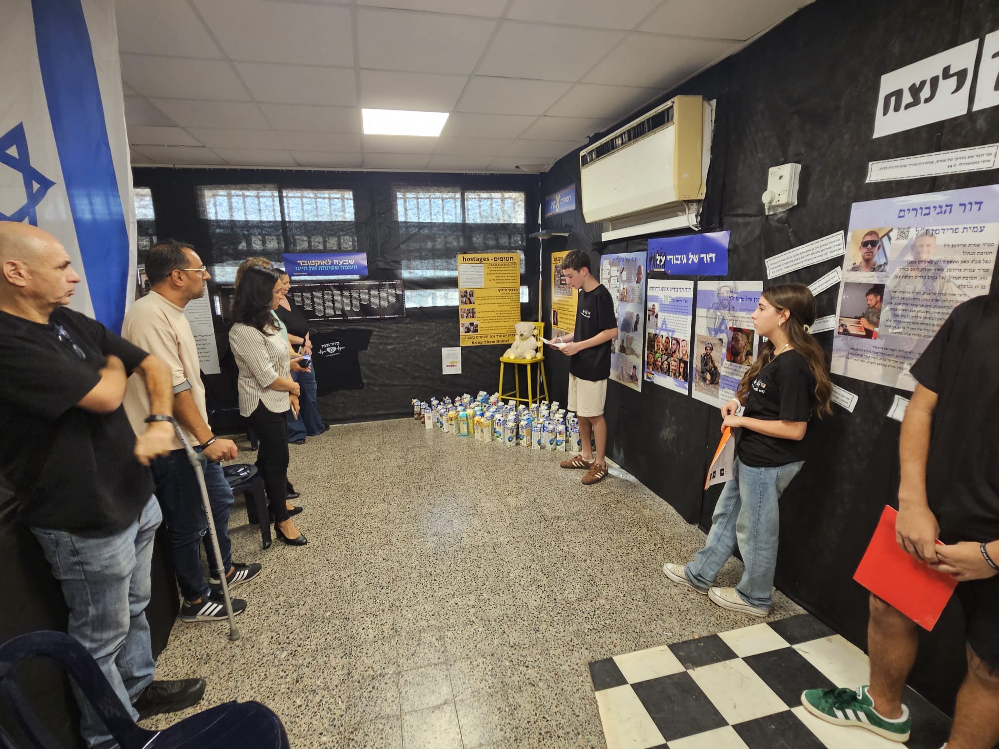 חדר זיכרון ביובלים