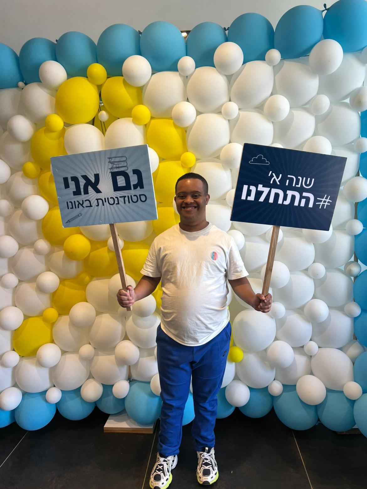 פועלת במתכונת של לימודים אקדמיים