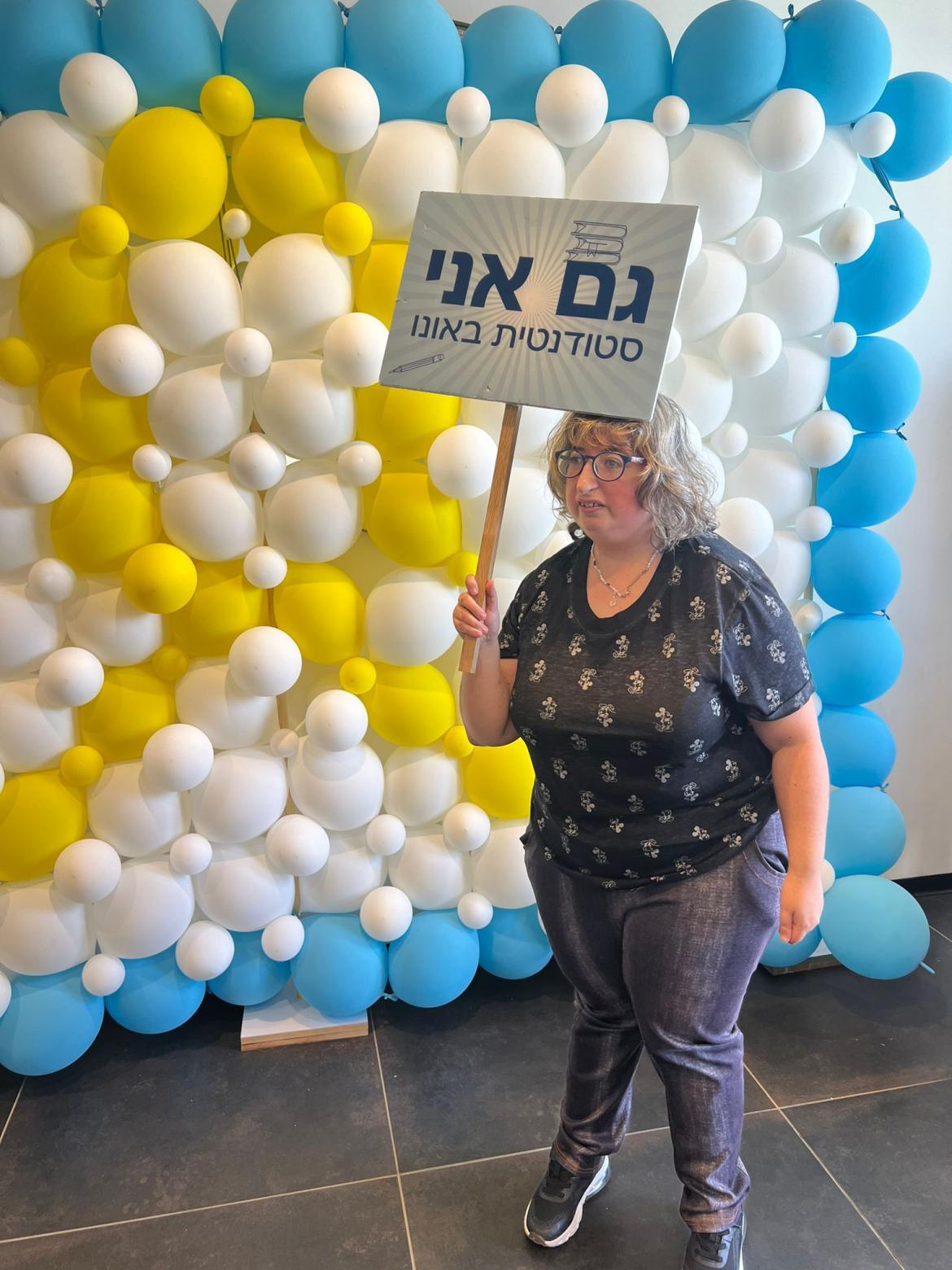 צילומים: דוברות עיריית אור יהודה